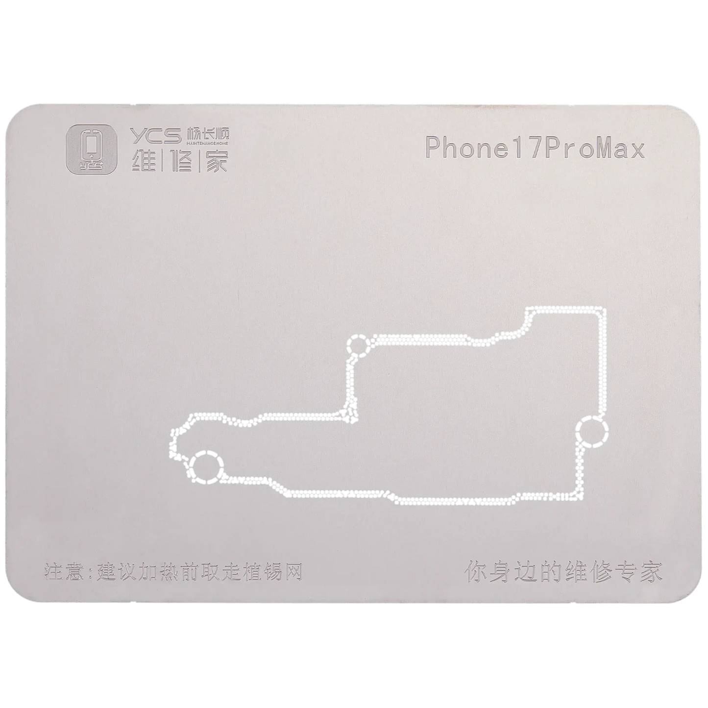 Mid-layer General-purpose Tin Planting Platform For iPhone 17 Series (YCS)