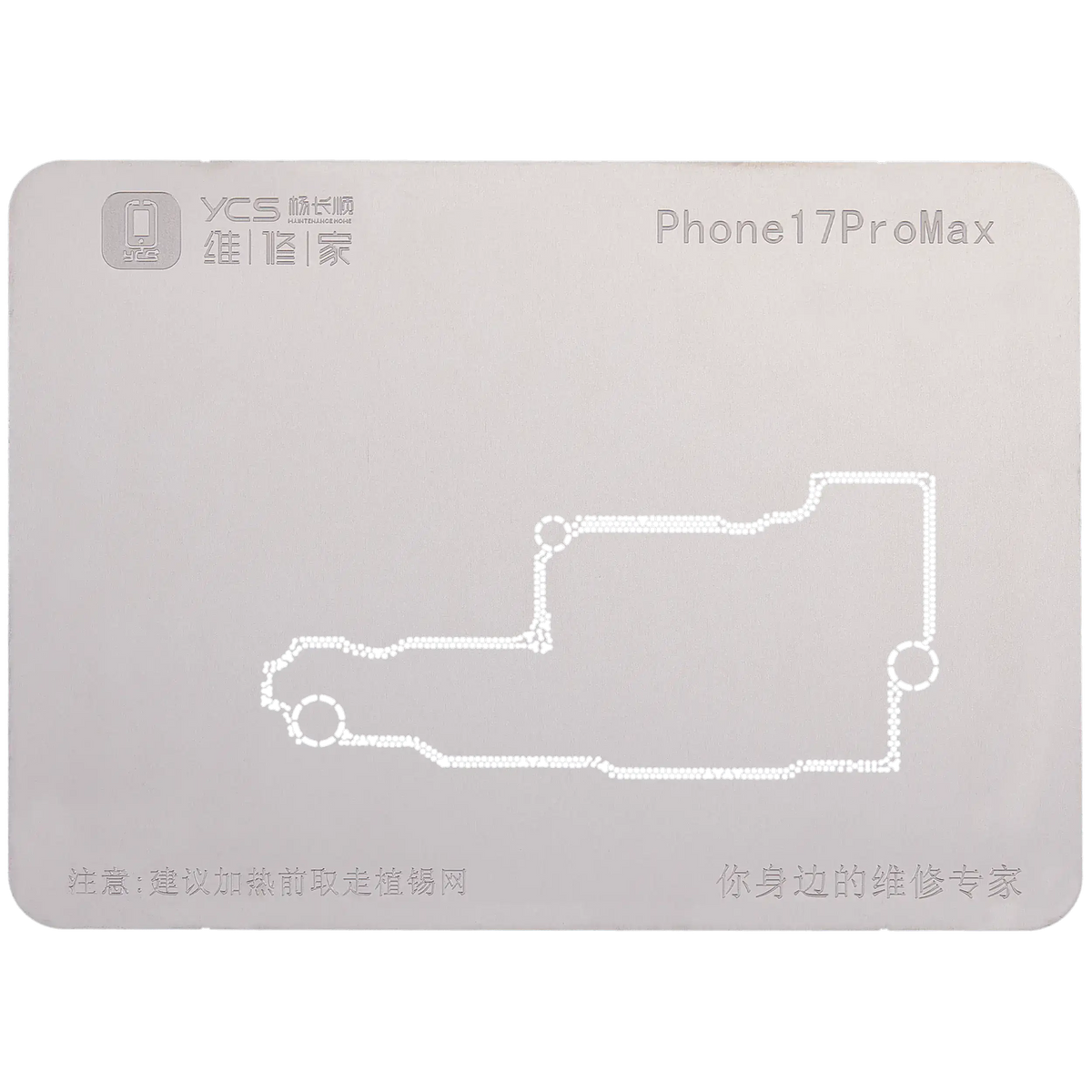 Mid-layer General-purpose Tin Planting Platform For iPhone 17 Series (YCS) — product photo 3