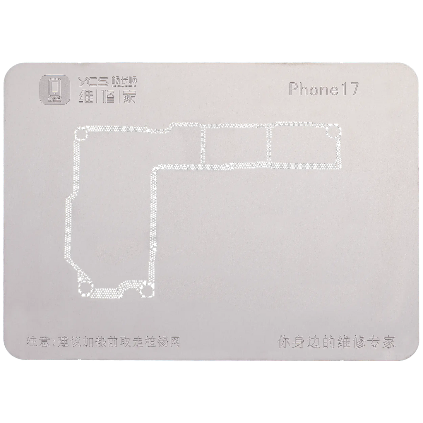 Mid-layer General-purpose Tin Planting Platform For iPhone 17 Series (YCS)