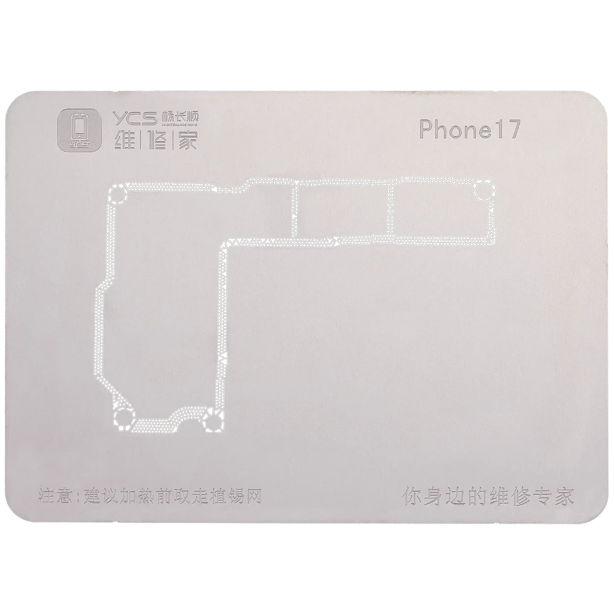 Mid-layer General-purpose Tin Planting Platform For iPhone 17 Series (YCS) — product photo 9