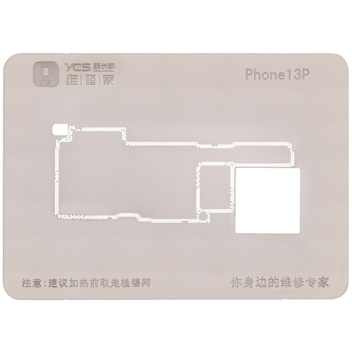 Promax Mid-layer General-purpose Tin Planting Platform For iPhone 13 Series (YCS)