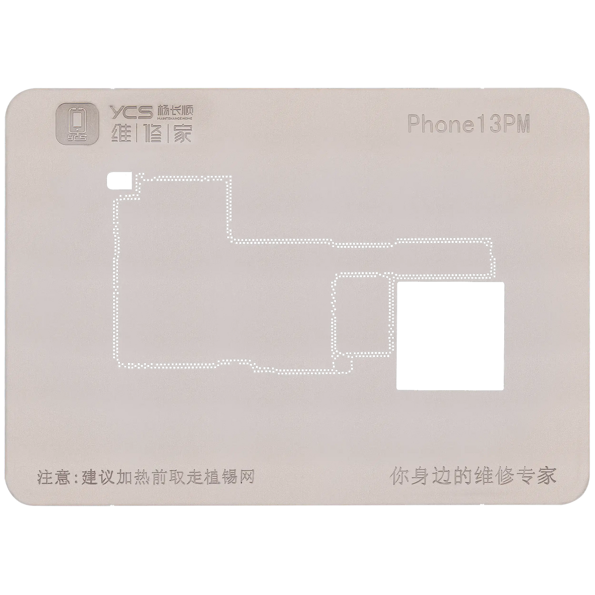 Promax Mid-layer General-purpose Tin Planting Platform For iPhone 13 Series (YCS)