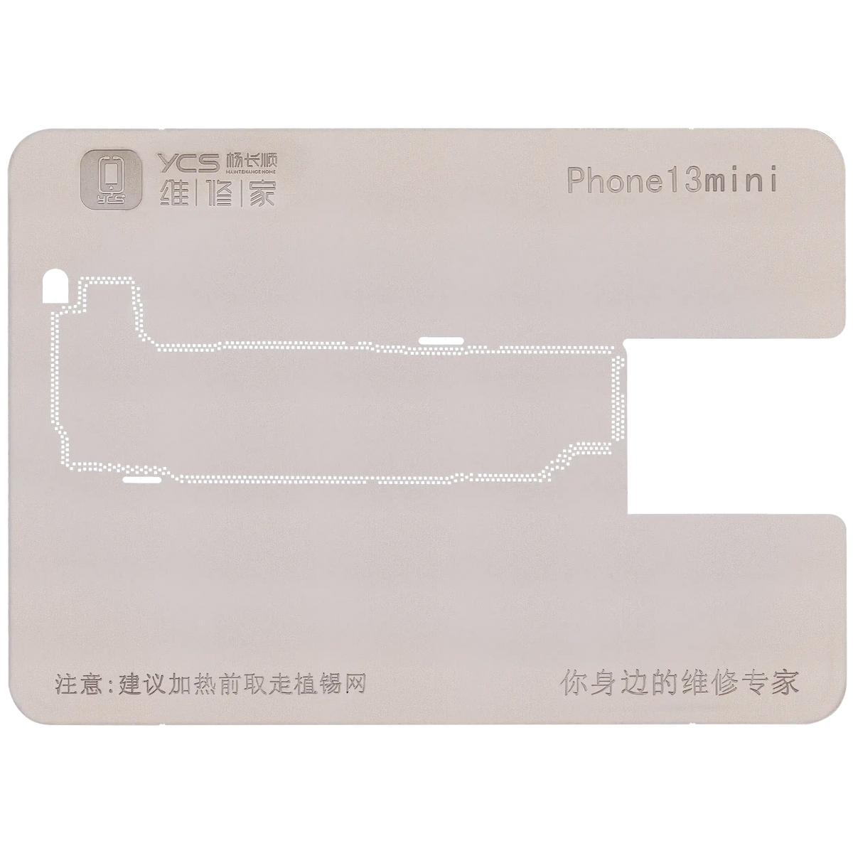 Promax Mid-layer General-purpose Tin Planting Platform For iPhone 13 Series (YCS)