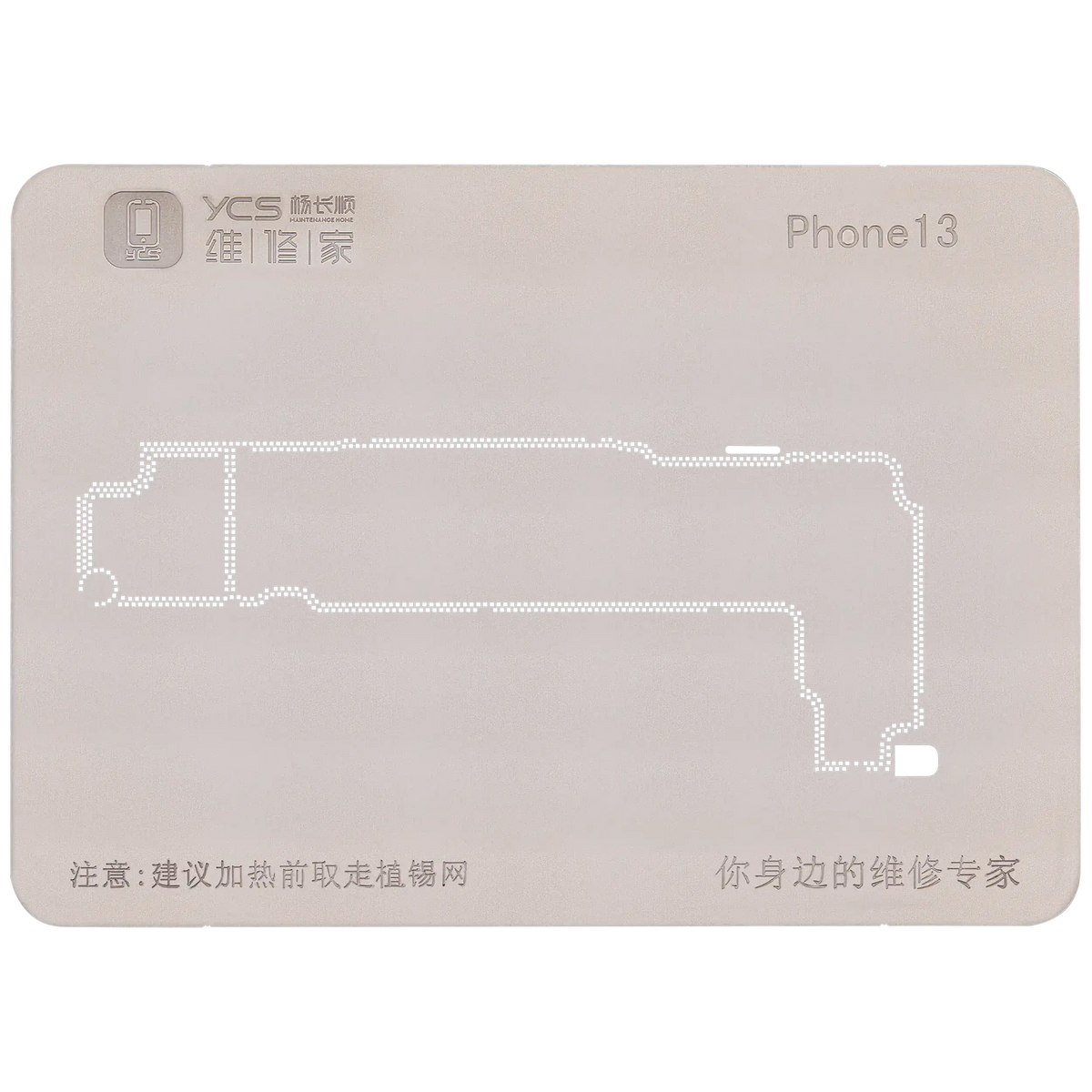 Promax Mid-layer General-purpose Tin Planting Platform For iPhone 13 Series (YCS)