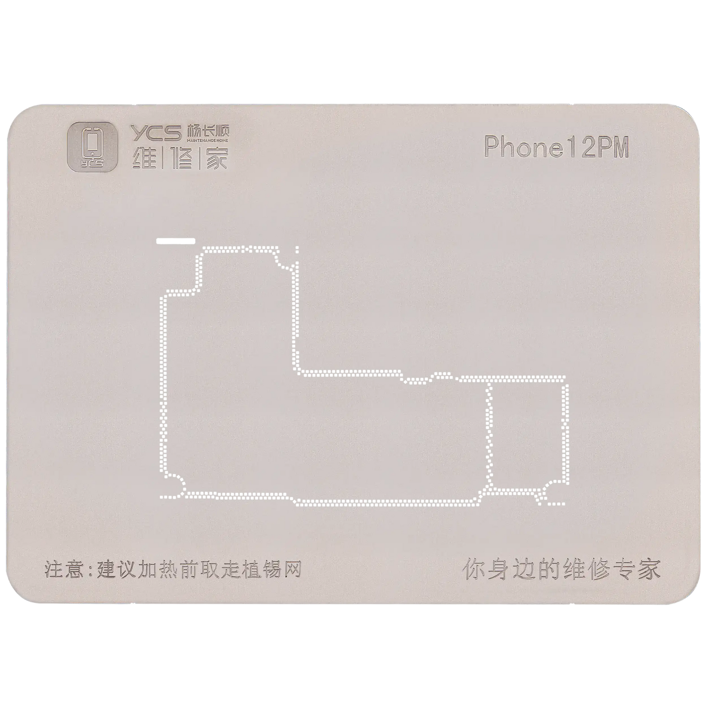 Promax Mid-layer General-purpose Tin Planting Platform For iPhone 12 Series (YCS)