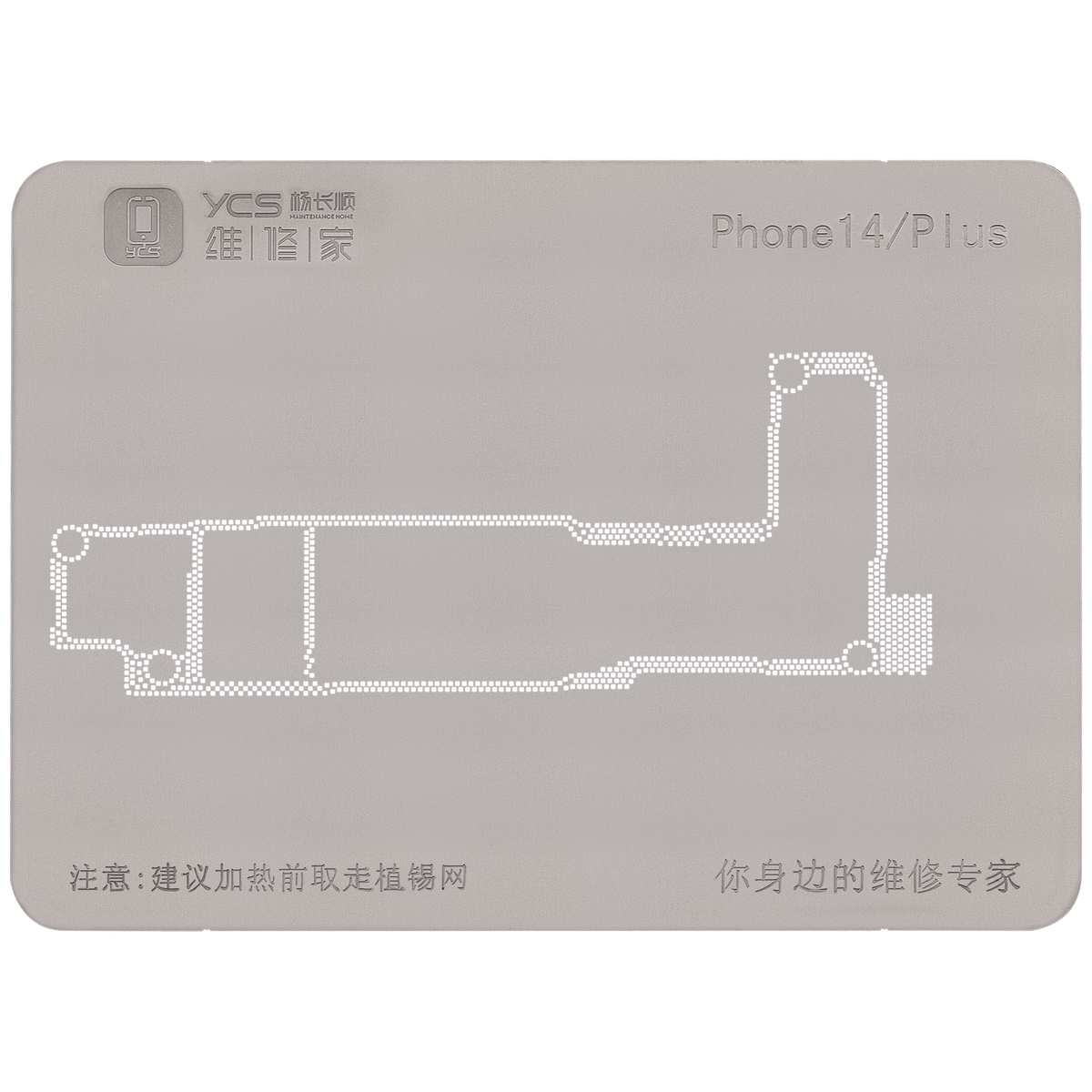 Promax Mid-layer General-purpose Tin Planting Platform For iPhone 14 Series (YCS)