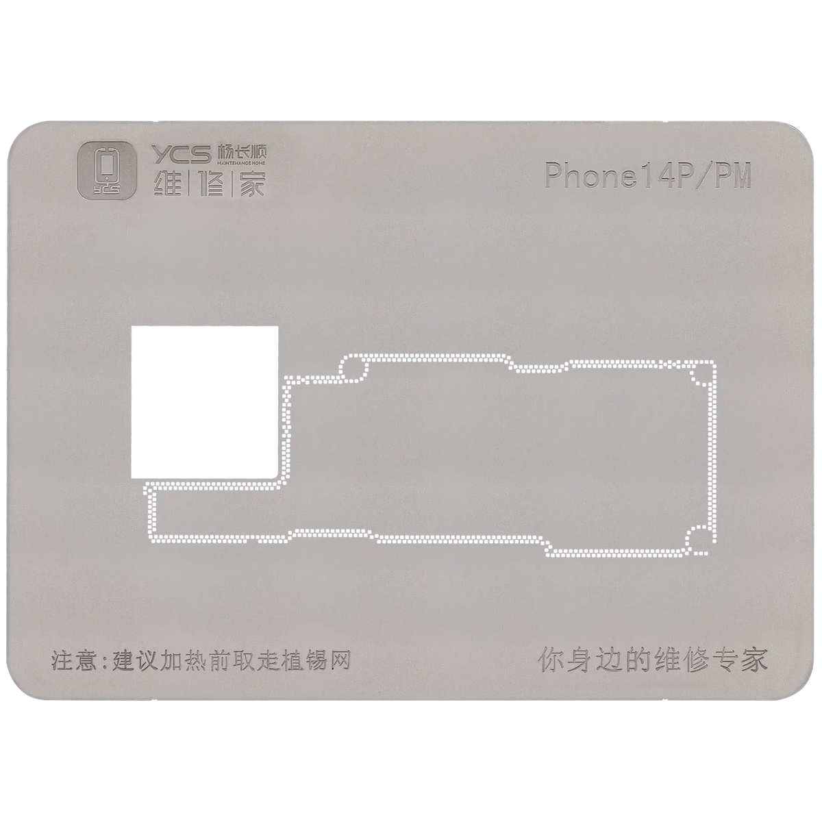 Promax Mid-layer General-purpose Tin Planting Platform For iPhone 14 Series (YCS)