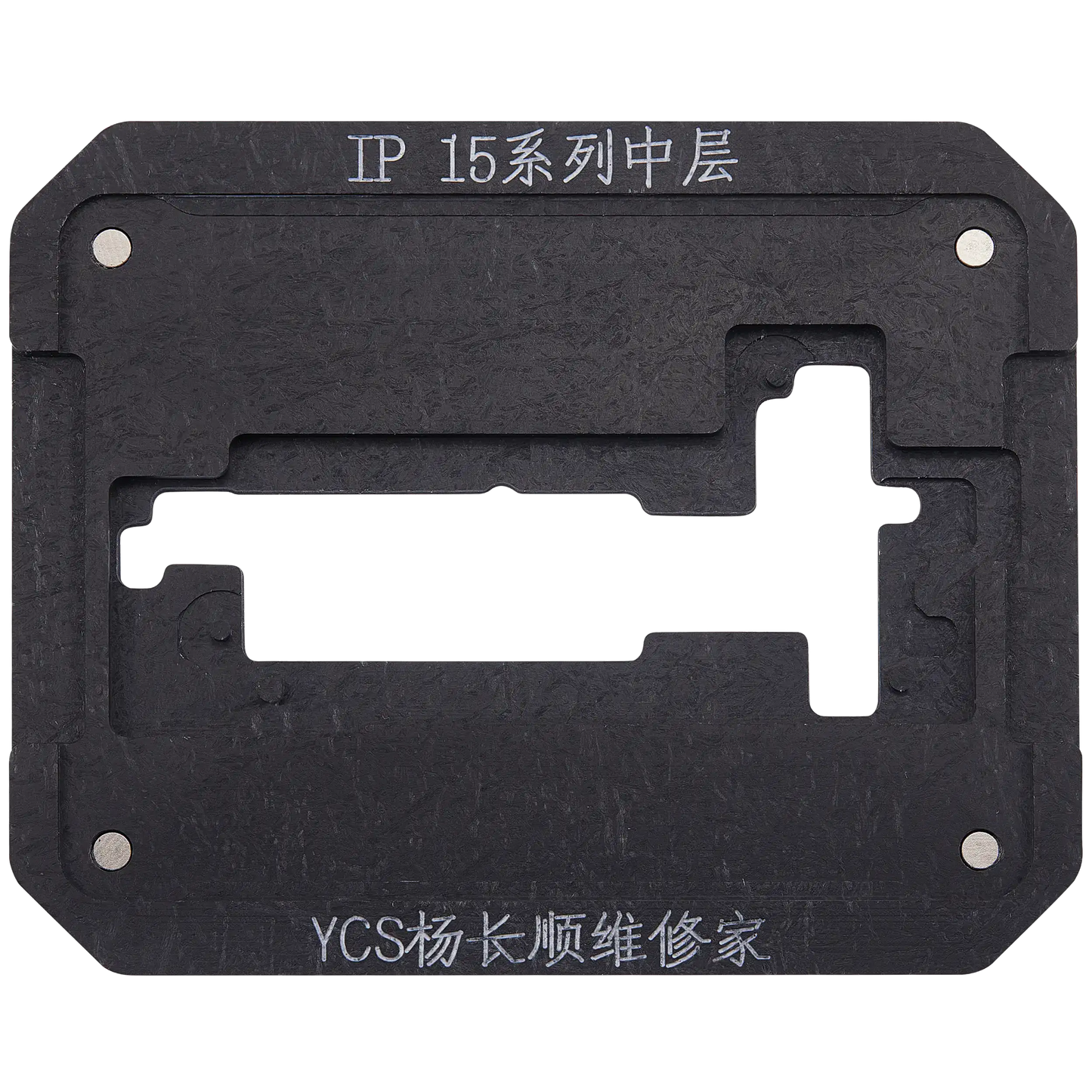 Promax Mid-layer General-purpose Tin Planting Platform For iPhone 15 Series (YCS)
