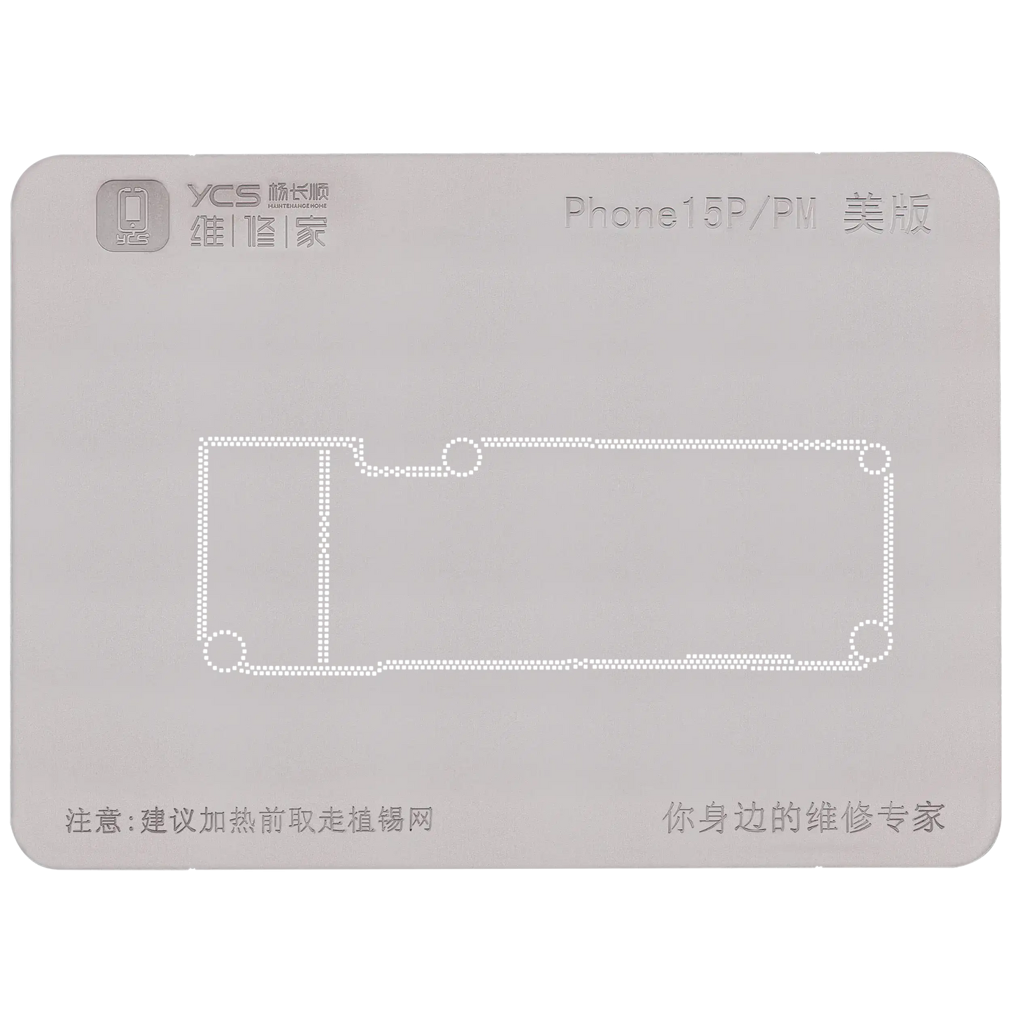 Promax Mid-layer General-purpose Tin Planting Platform For iPhone 15 Series (YCS)