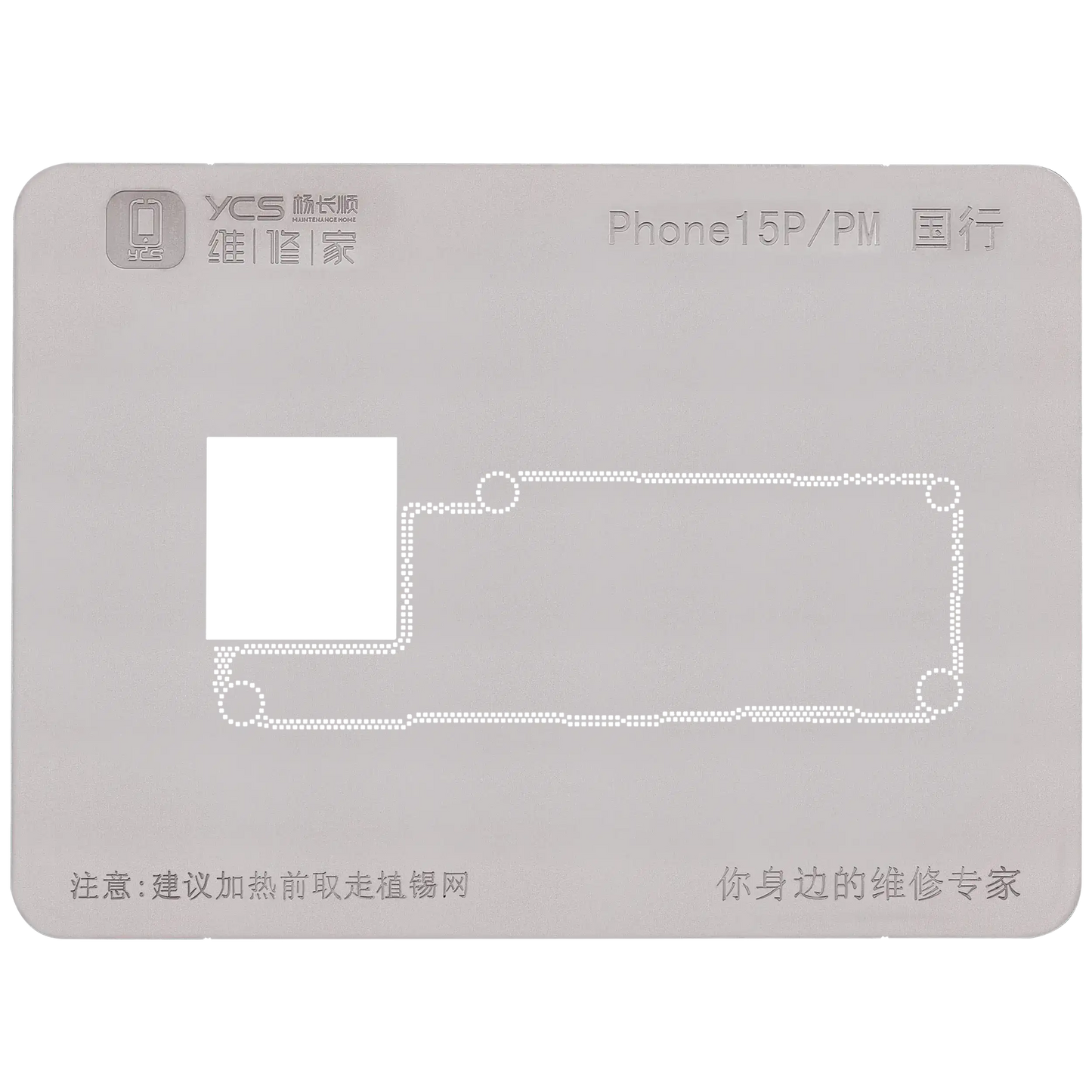 Promax Mid-layer General-purpose Tin Planting Platform For iPhone 15 Series (YCS)