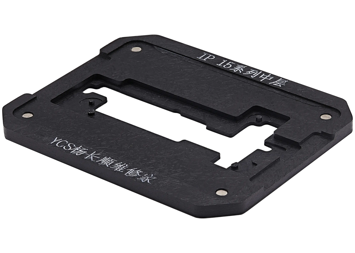 Promax Mid-layer General-purpose Tin Planting Platform For iPhone 15 Series (YCS)