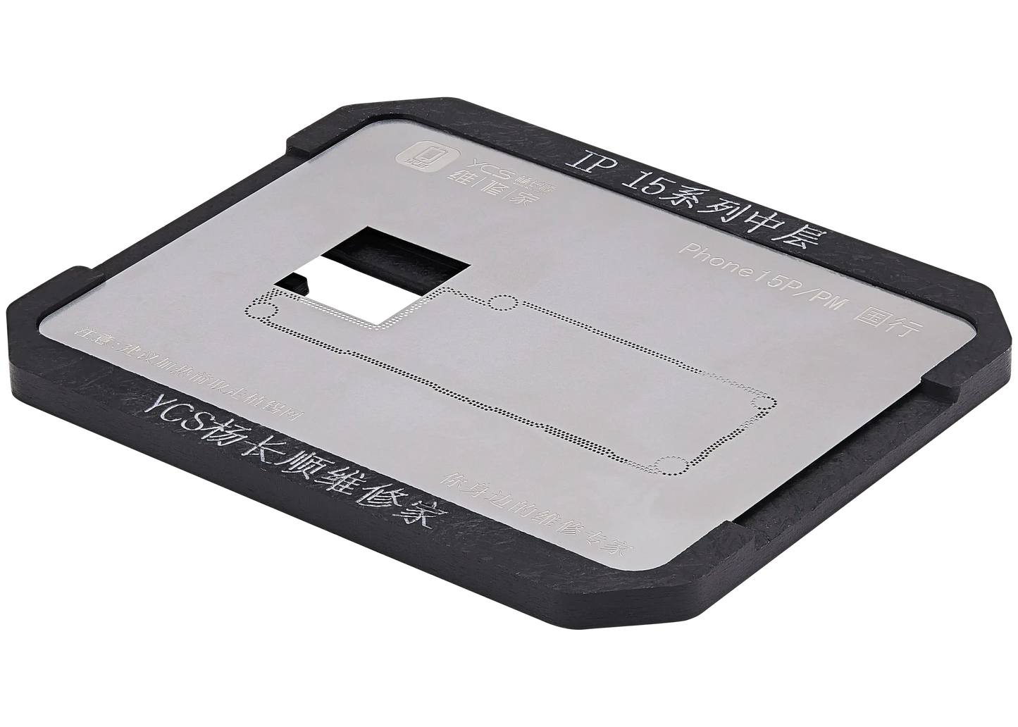 Promax Mid-layer General-purpose Tin Planting Platform For iPhone 15 Series (YCS)