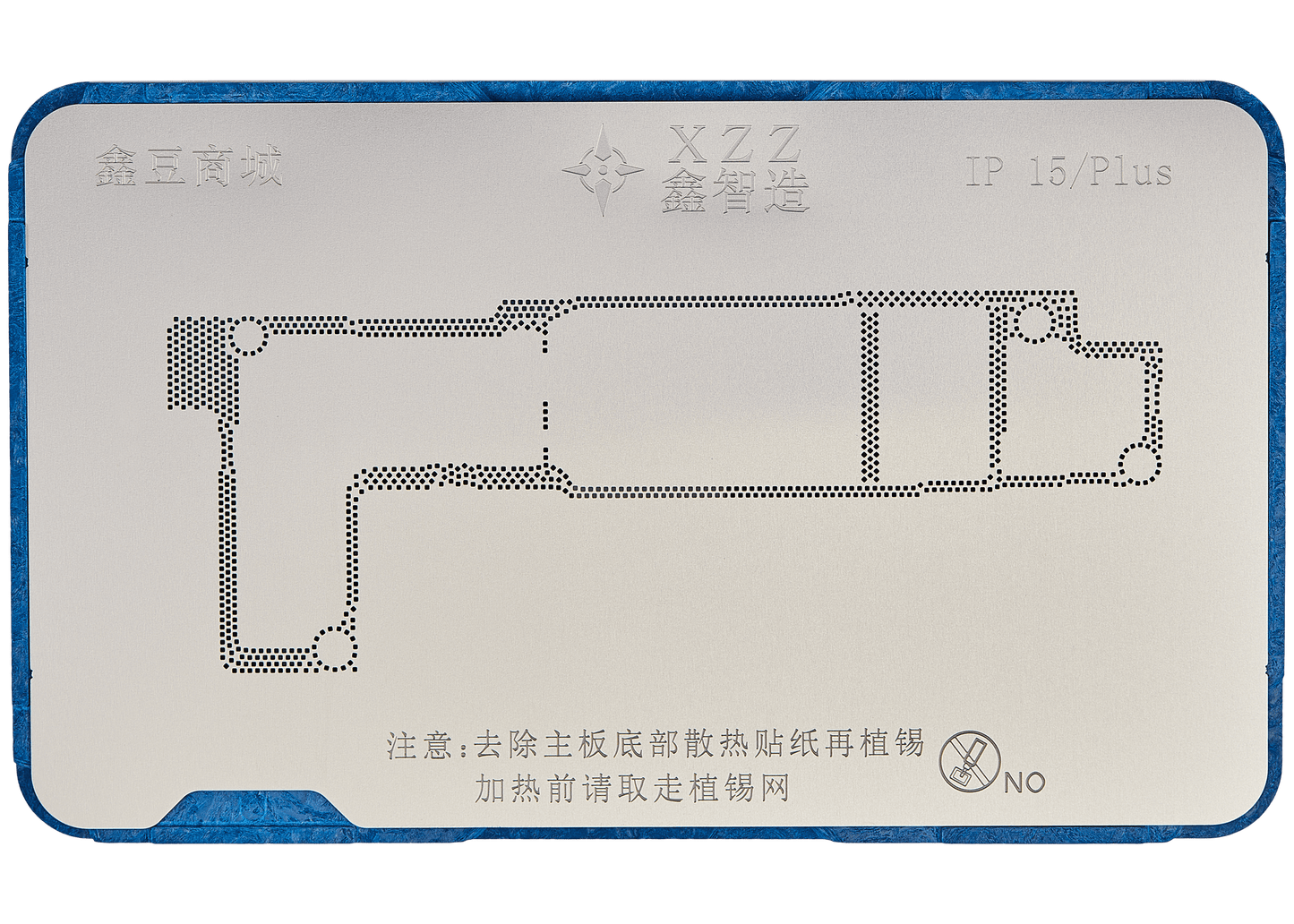 TR Middle Layer Frame Reballing Platform For iPhone 15 Series (XZZ)
