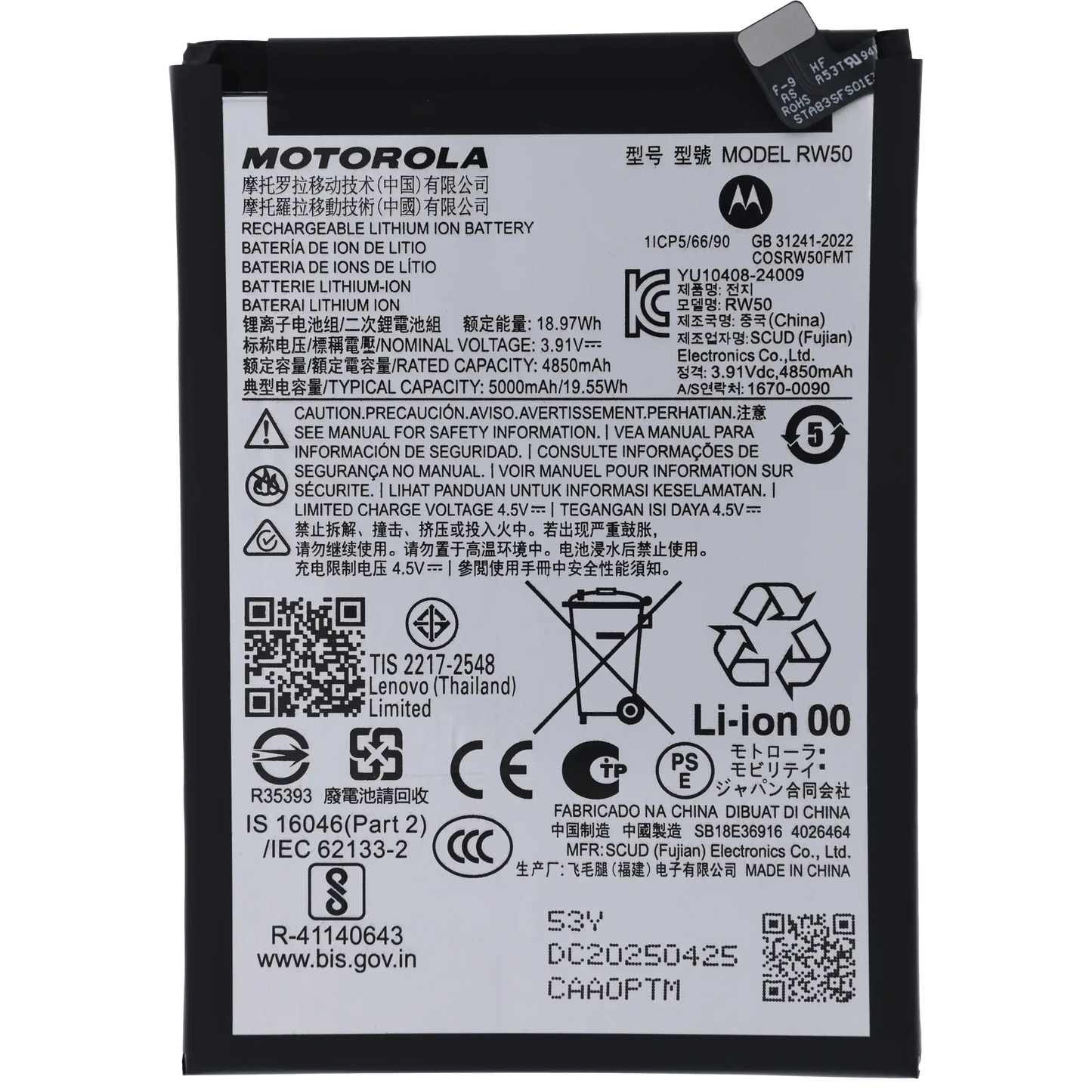 Replacement Battery For Motorola Moto G Power 5G (XT2515 / 2025) (RW50) (Genuine OEM) replacement part SKU 107082546519 image 1
