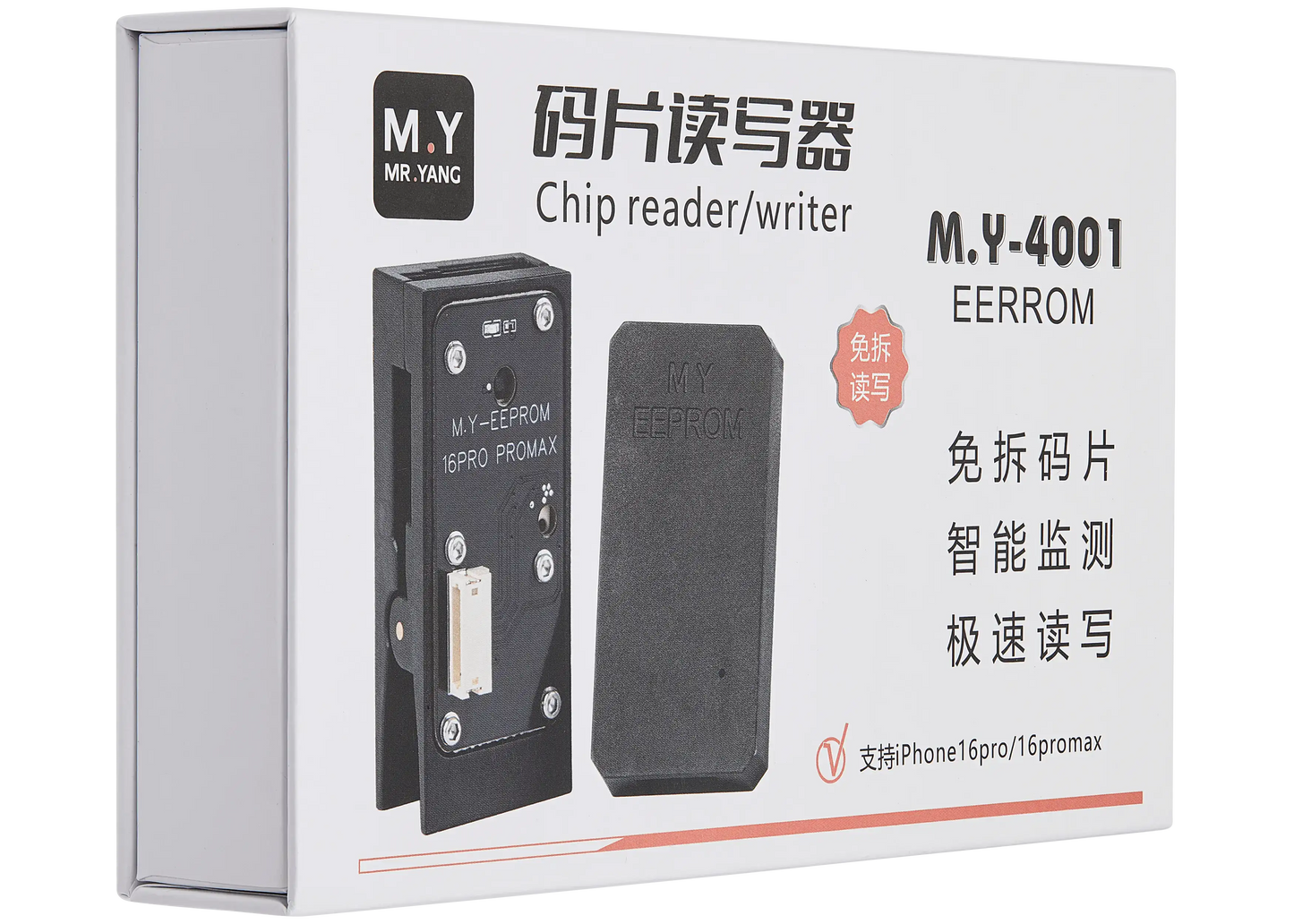 M.Y-4001 Read/Write Chip No-disassembly Chip Reader For iPhone 15-16 Series (4 Piece Set) (M.Y)