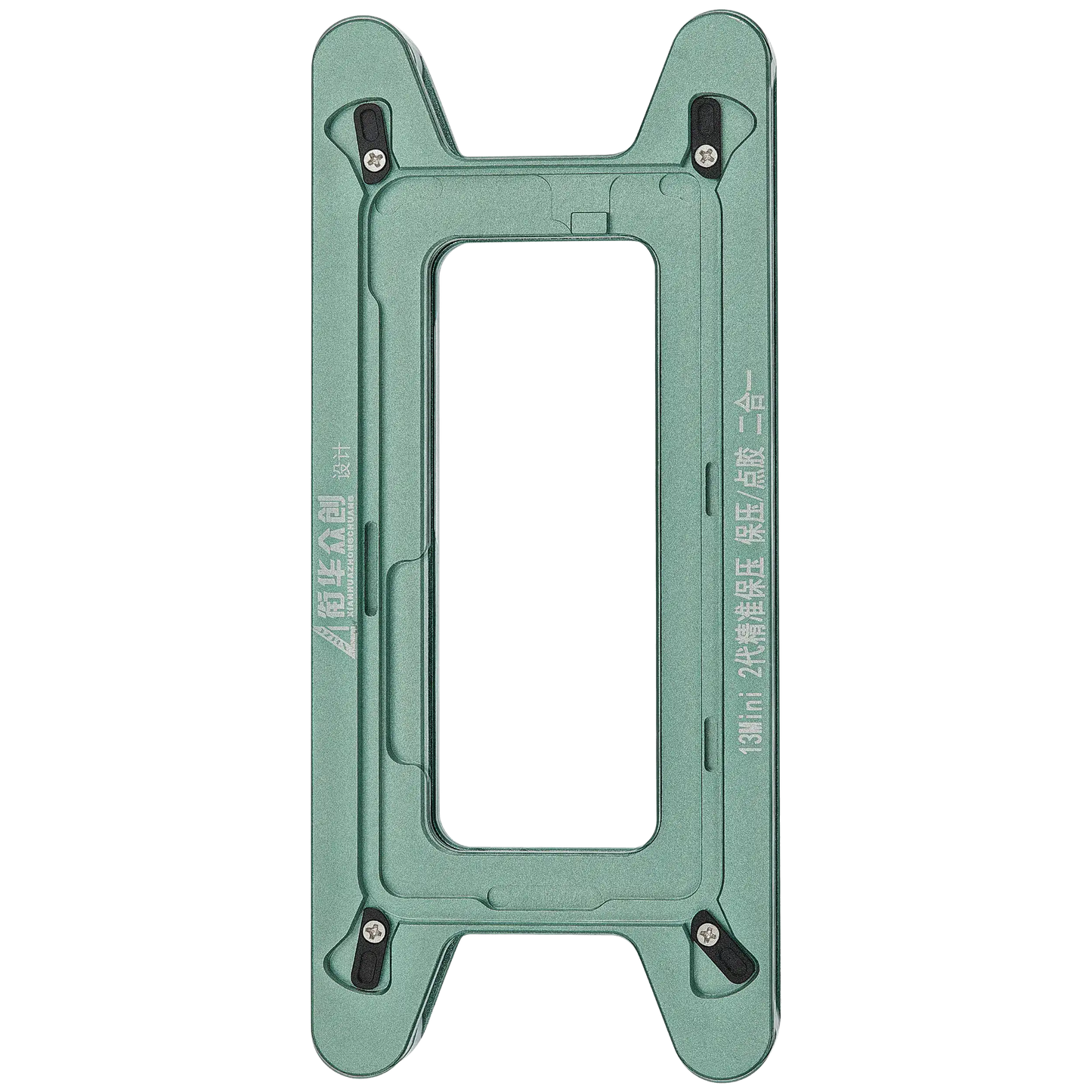 Magnetic Pressure Holding Mold Compatible For iPhone 13 Mini (2 Pack) (XHZC)