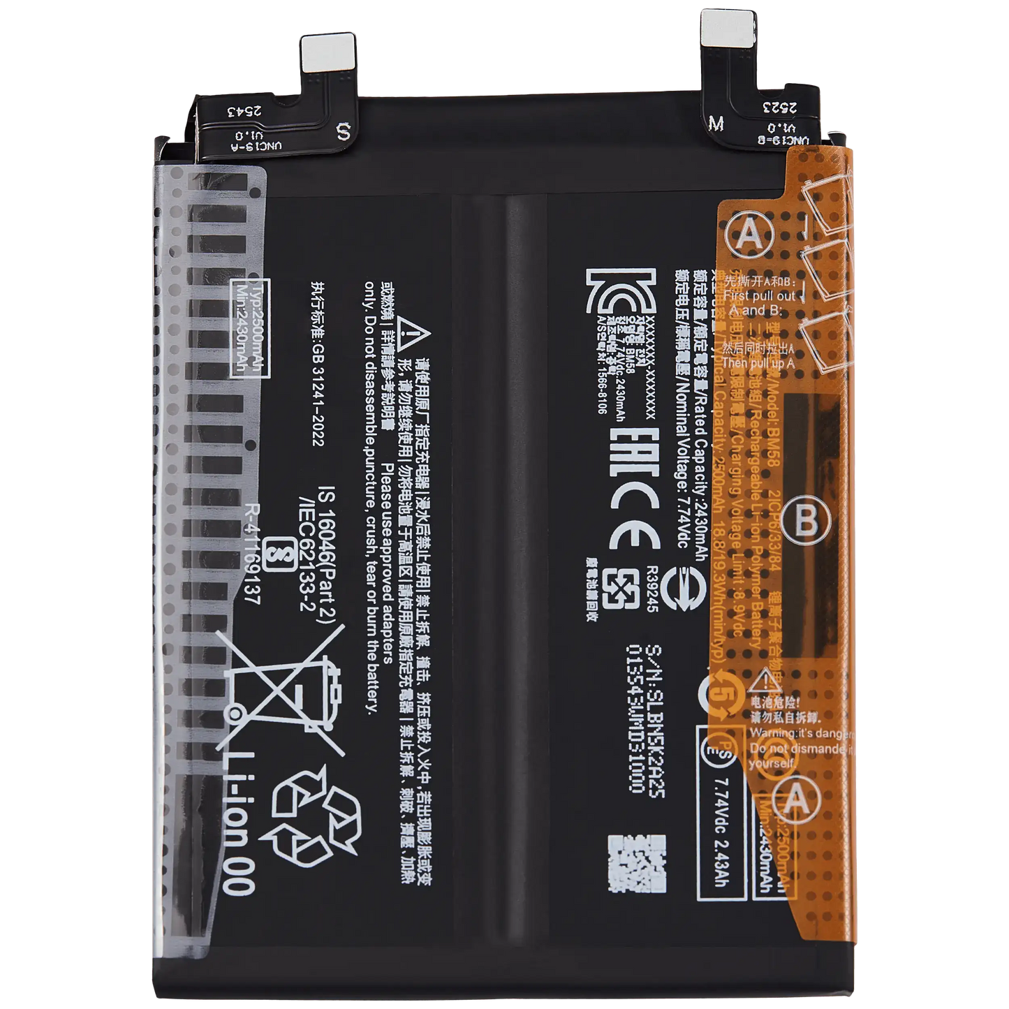 Replacement Battery For Xiaomi 11T Pro / Mix 4 (BM58) – replacement part product view – Battery Replacement for phone repair