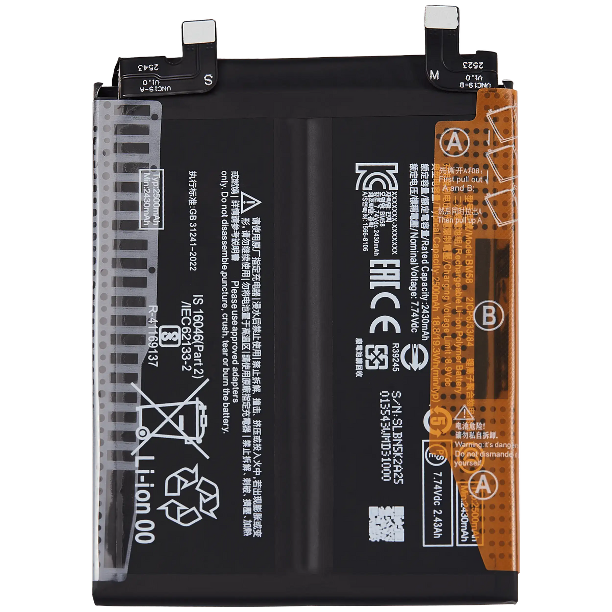 Replacement Battery For Xiaomi 11T Pro / Mix 4 (BM58) – replacement part product view – Battery Replacement for phone repair
