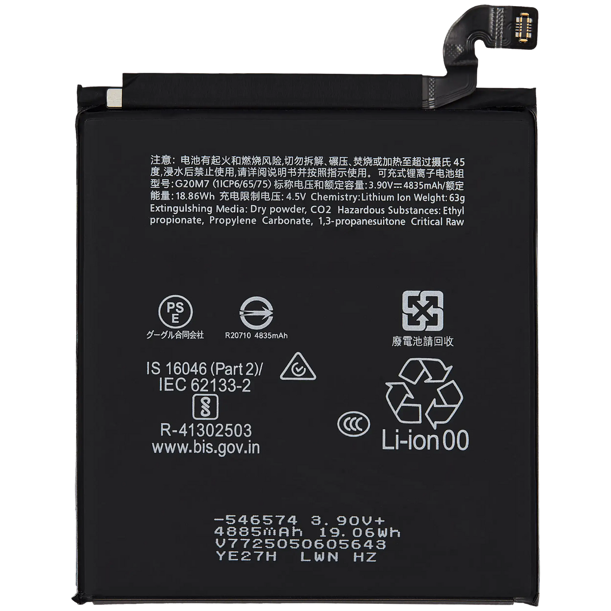 Replacement Battery For Google Pixel 10 (G20M7) - replacement part product view