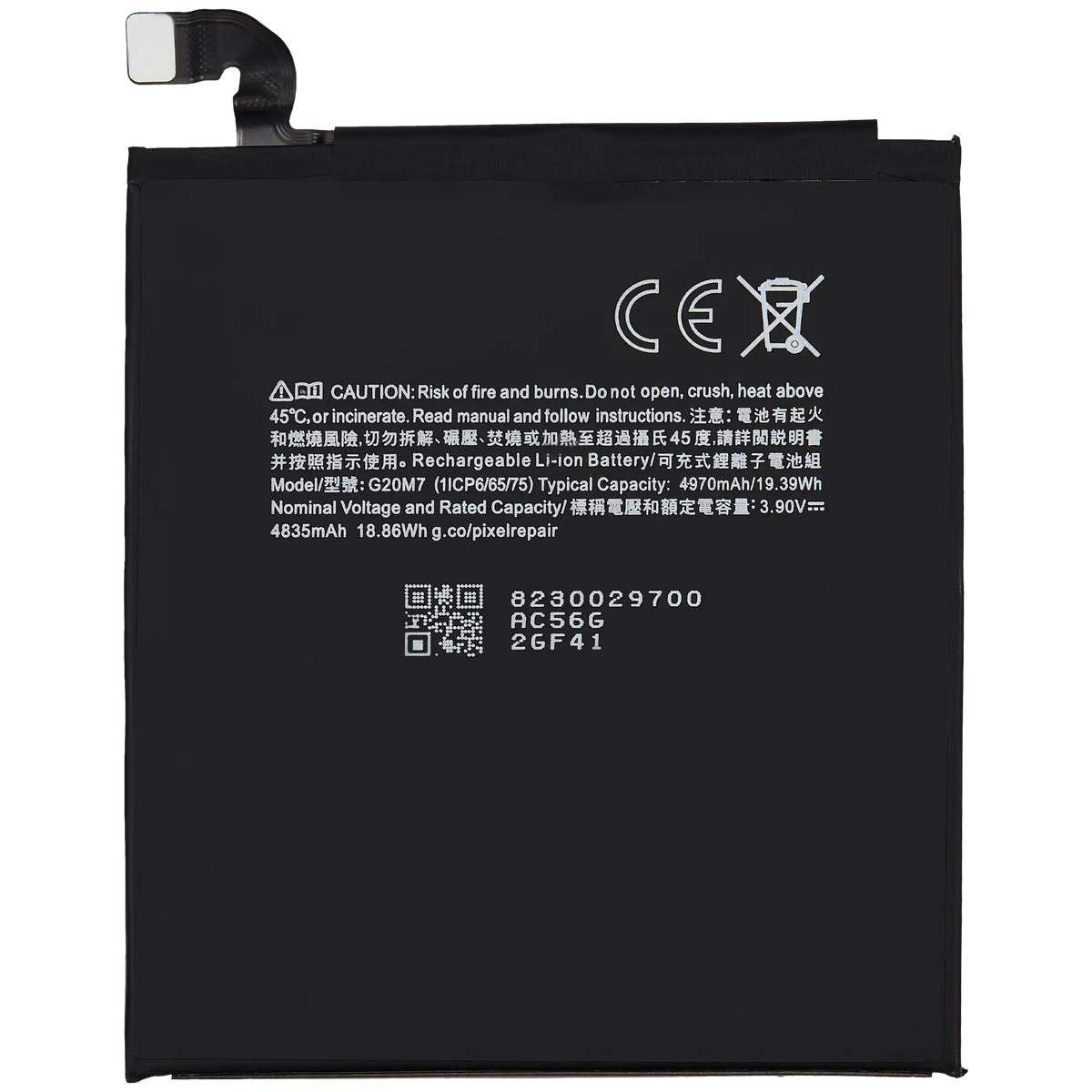 Replacement Battery For Google Pixel 10 (G20M7) - repair component alternate view