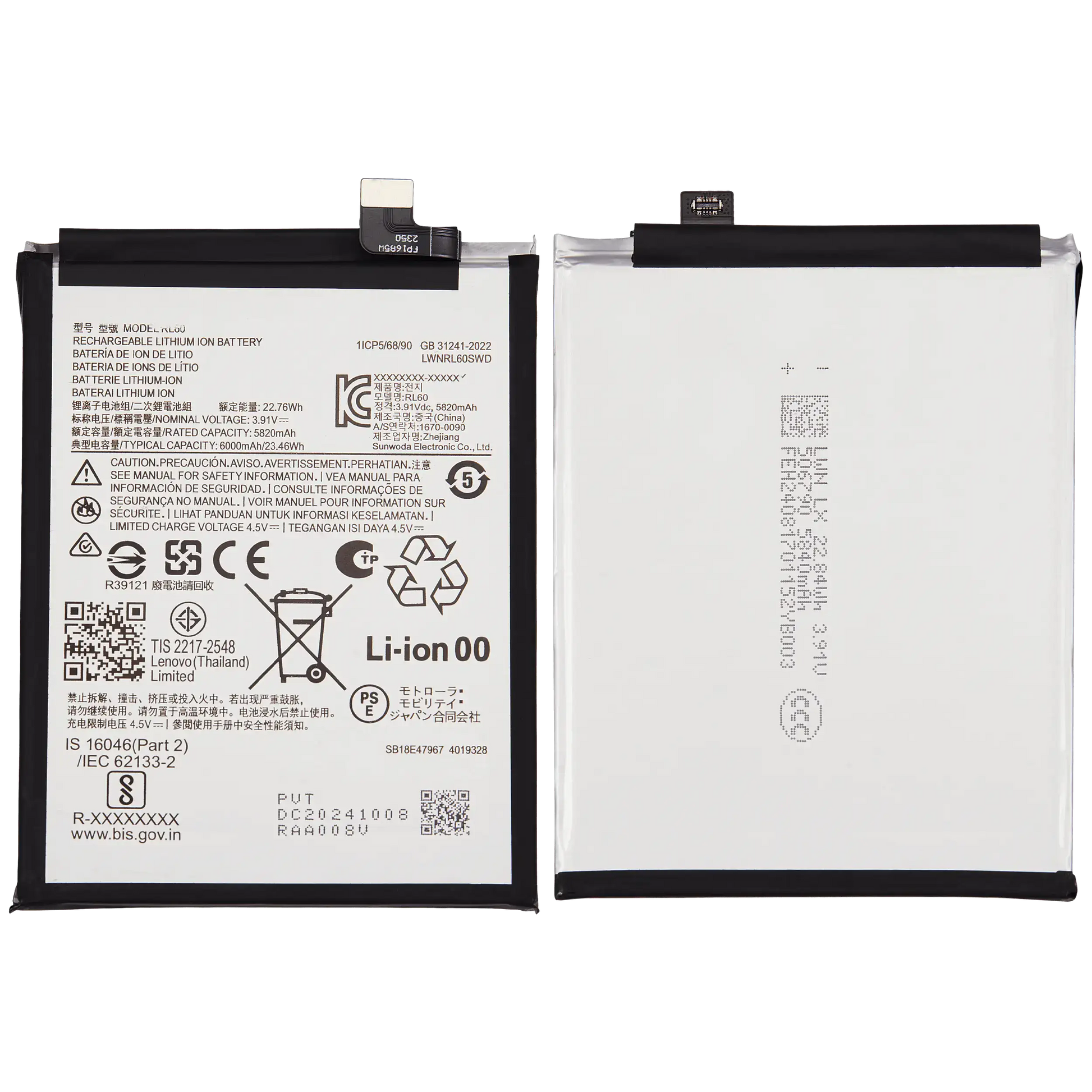 Replacement Battery For Motorola Moto G15 Power (XT2521-5 /2025) (RL60) replacement part SKU 107182127623 image 6