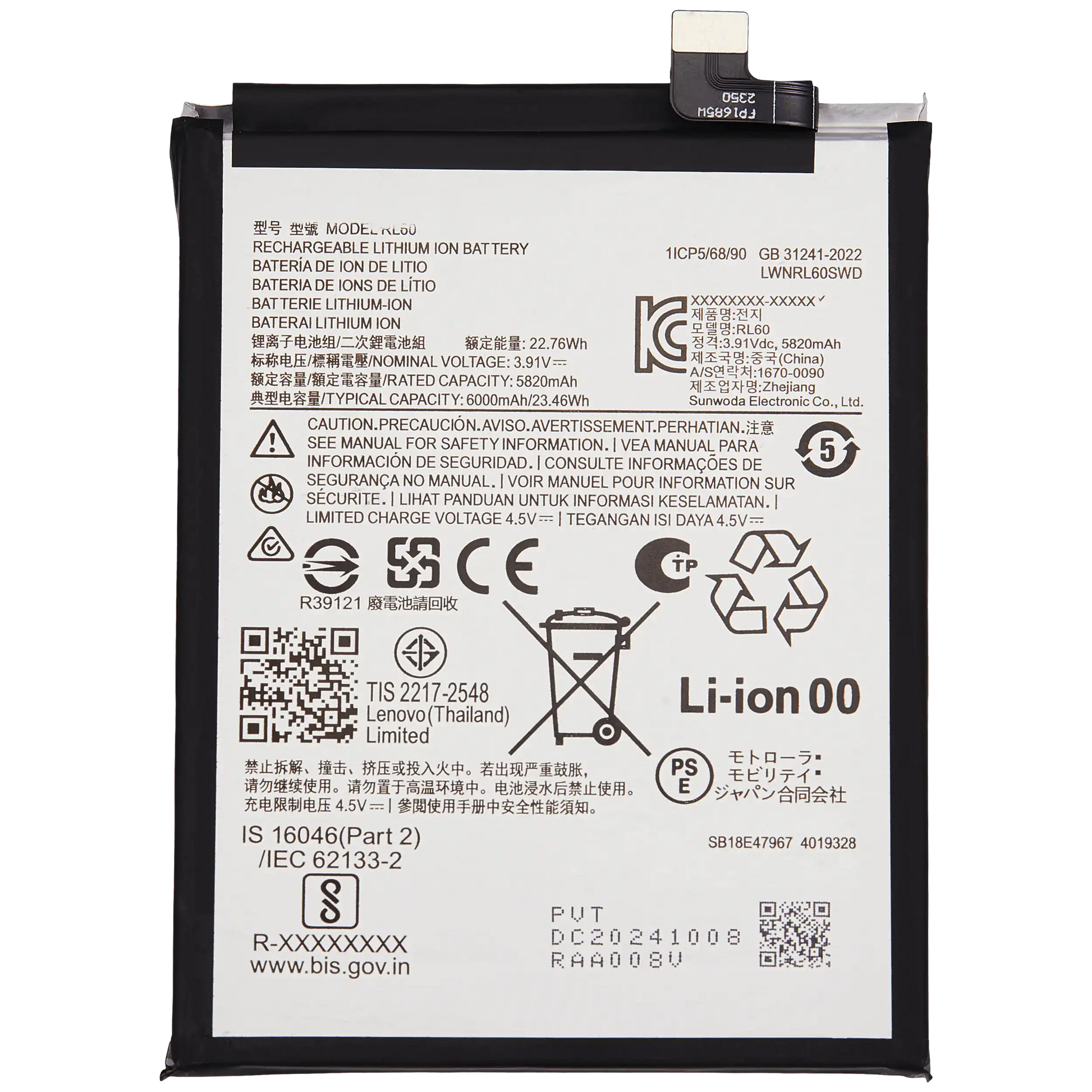 Replacement Battery For Motorola Moto G15 Power (XT2521-5 /2025) (RL60) replacement part SKU 107182127623 image 1