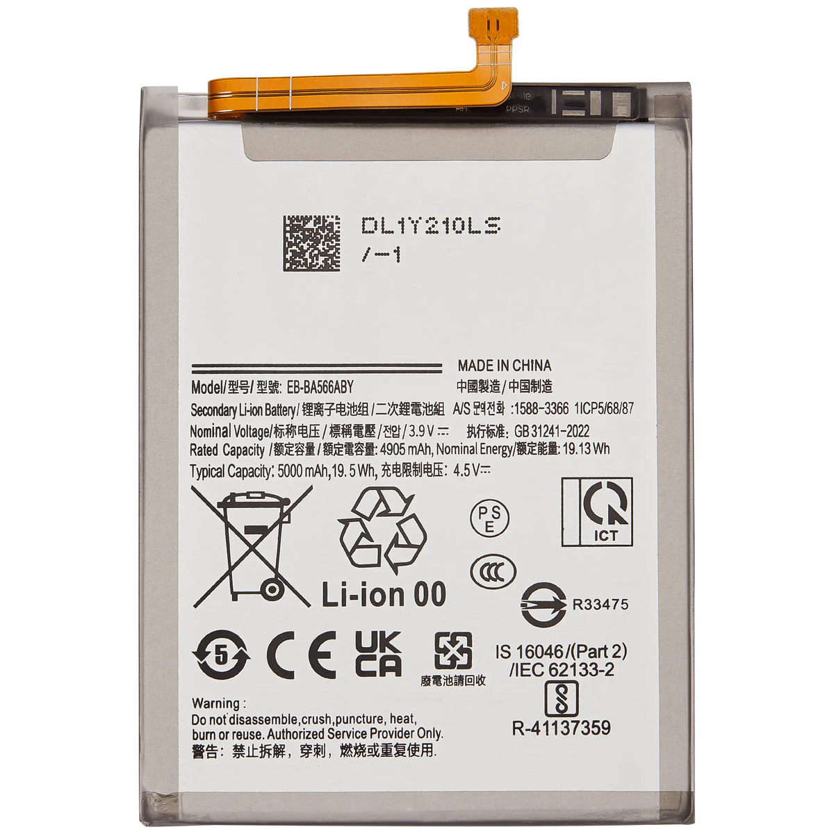 Replacement Battery For Samsung Galaxy A56 5G (A566 / 2025) (EB-BA566ABY) - product image 1
