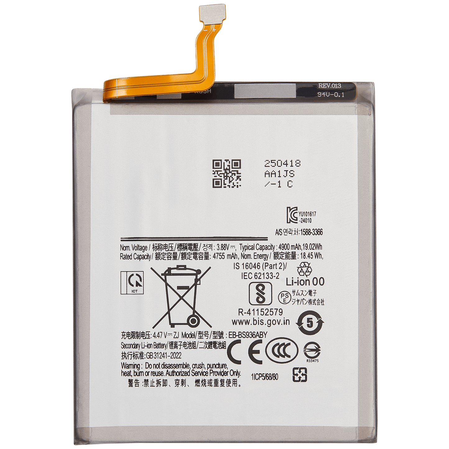 Replacement Battery For Samsung Galaxy S25 Plus 5G (US & International Version)