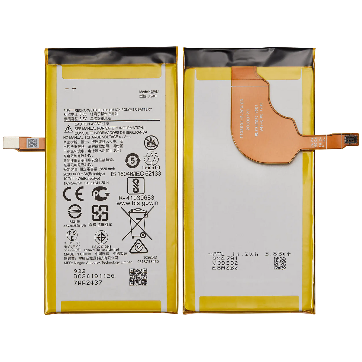 Replacement Battery For Motorola Moto G7 Plus (XT1965 / 2019) (JG40) | compatible mobile phone replacement part | SKU 107182127618 | product image 6