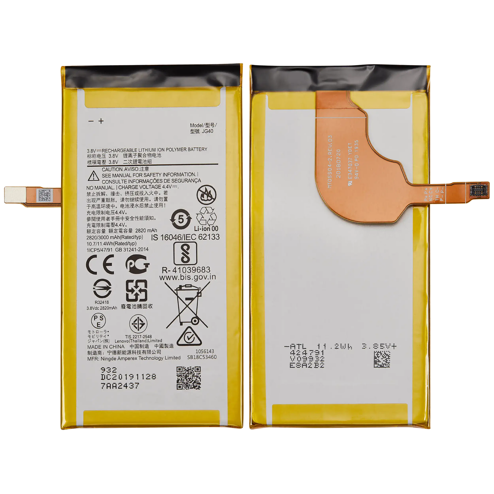 Replacement Battery For Motorola Moto G7 Plus (XT1965 / 2019) (JG40) | compatible mobile phone replacement part | SKU 107182127618 | product image 6