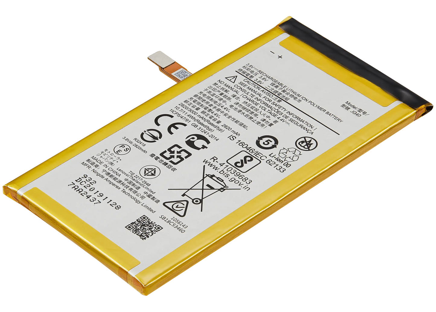 Replacement Battery For Motorola Moto G7 Plus (XT1965 / 2019) (JG40) | compatible mobile phone replacement part | SKU 107182127618 | product image 3