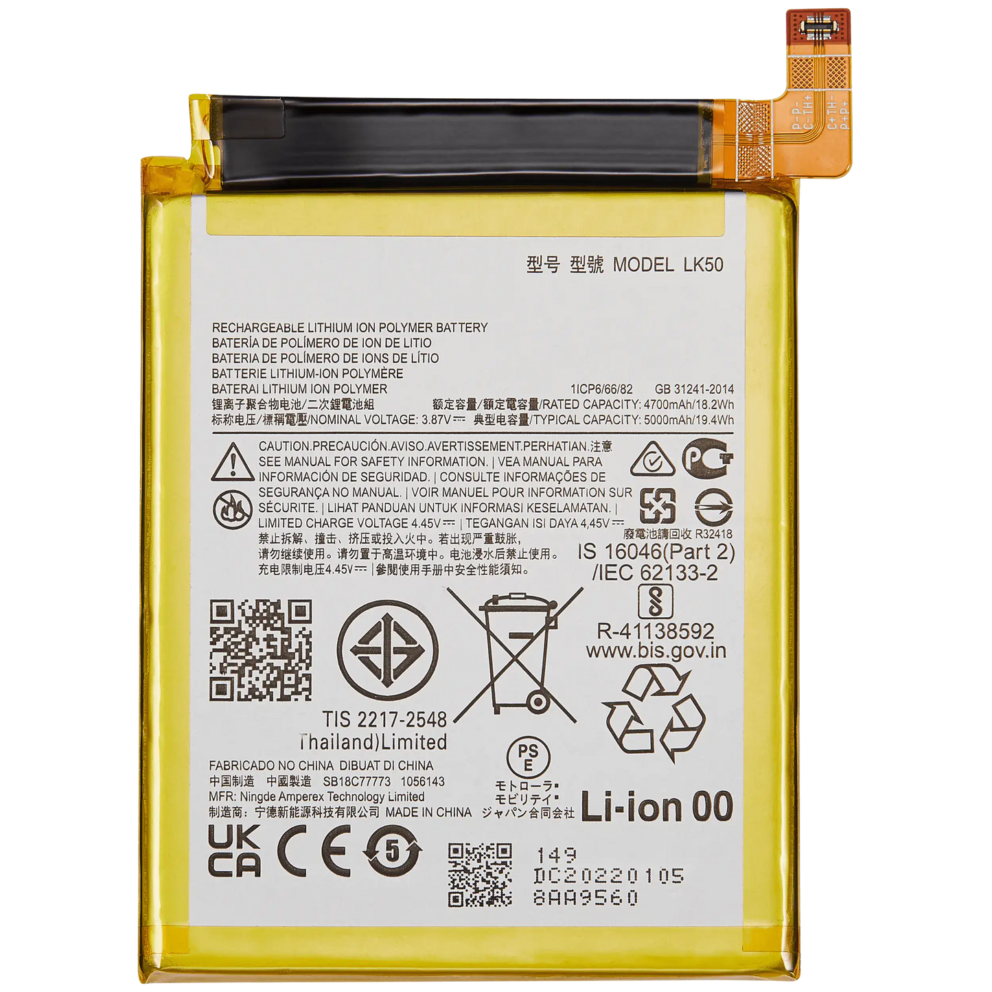 Replacement Battery For Motorola Moto G60S (XT2133 / 2021) / Moto G60 (XT2135 / 2021) / Moto Edge 50 (XT2407-3 / 2024) (LK50) replacement part for compatible Motorola phone, SKU 107182127620, product image 1