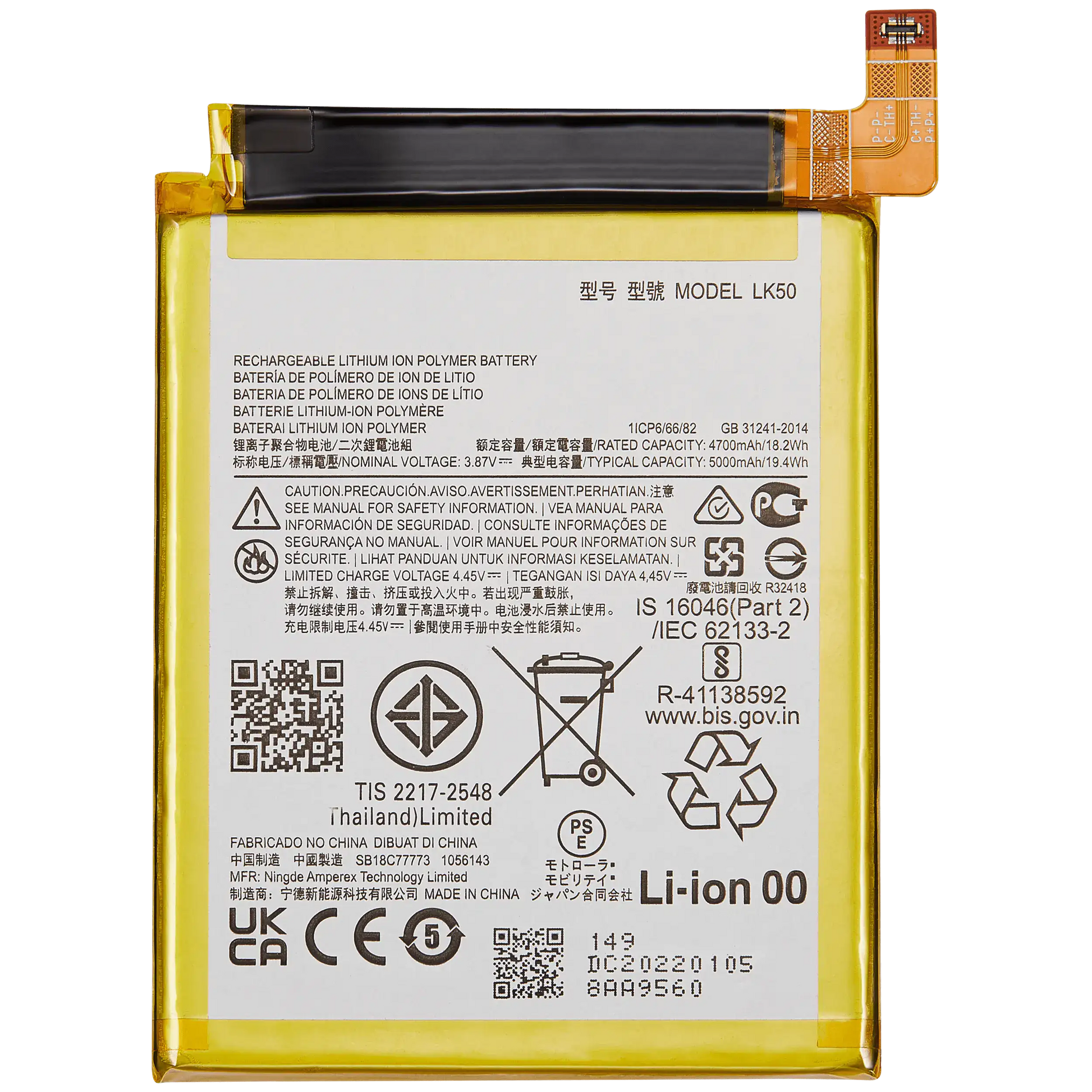 Replacement Battery For Motorola Moto G60S (XT2133 / 2021) / Moto G60 (XT2135 / 2021) / Moto Edge 50 (XT2407-3 / 2024) (LK50) replacement part for compatible Motorola phone, SKU 107182127620, product image 1