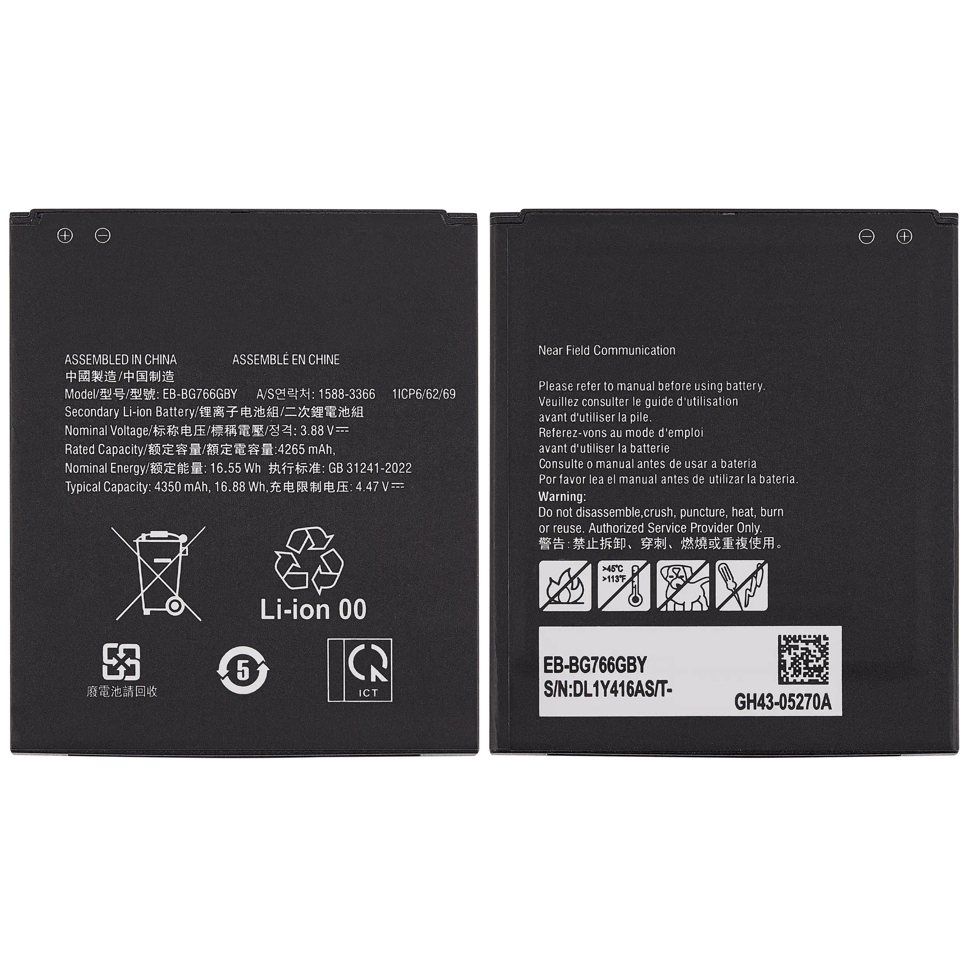 Replacement Battery For Samsung Galaxy XCover7 Pro 5G (G766B / G766U) (EB-BG766GBY) Samsung Galaxy XCover replacement part product image 6