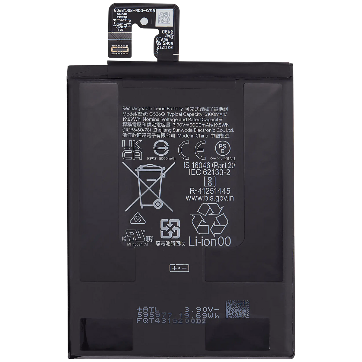 Replacement Battery For Google Pixel 9A (G526Q) - replacement part product view