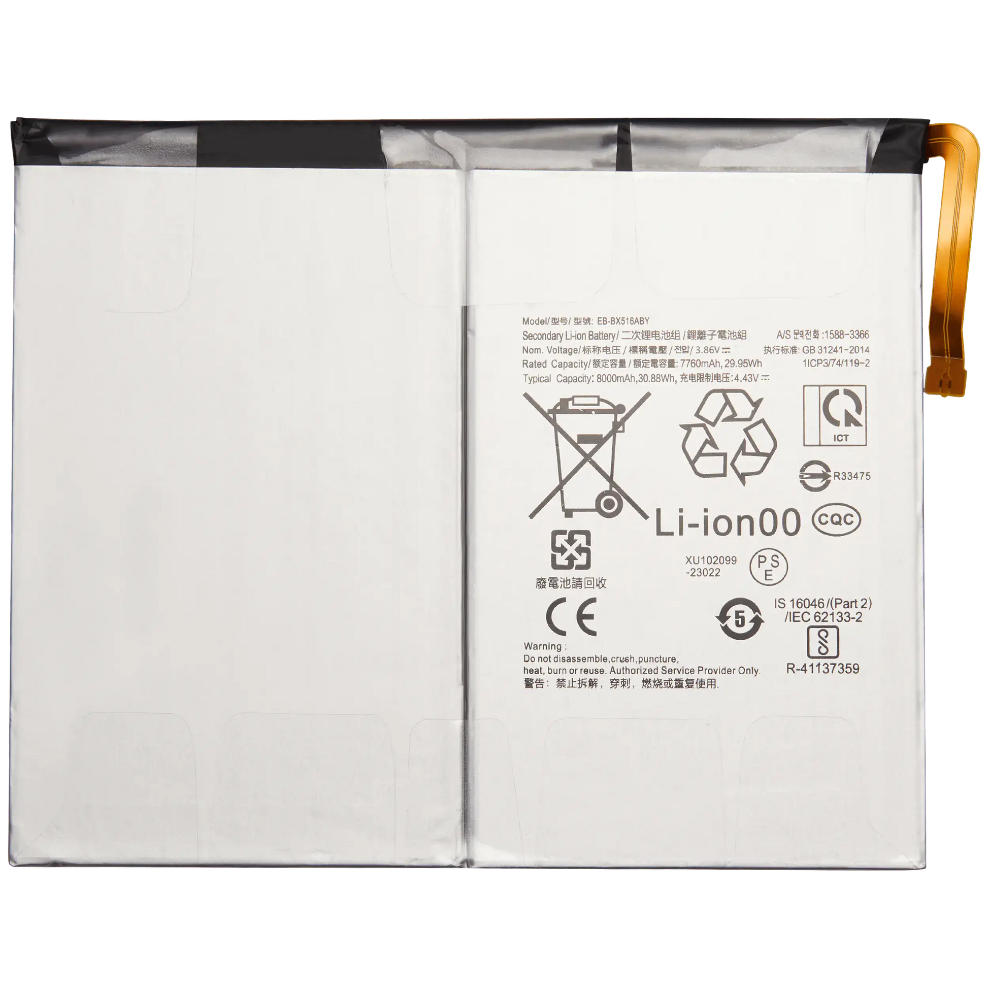 Replacement Battery For Samsung Galaxy Tab S9 FE 10.9" (X510 / X516) (2023)(EB-BX516ABY) - product image 1