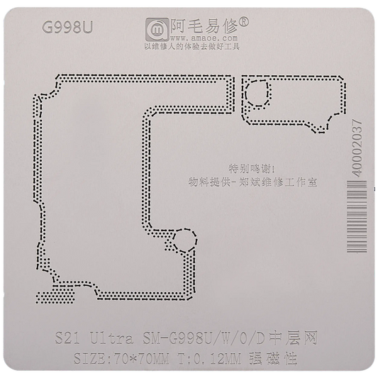 BGA Reballing Middle Layer Stencil For Samsung Galaxy S21 Ultra (SM-G998)