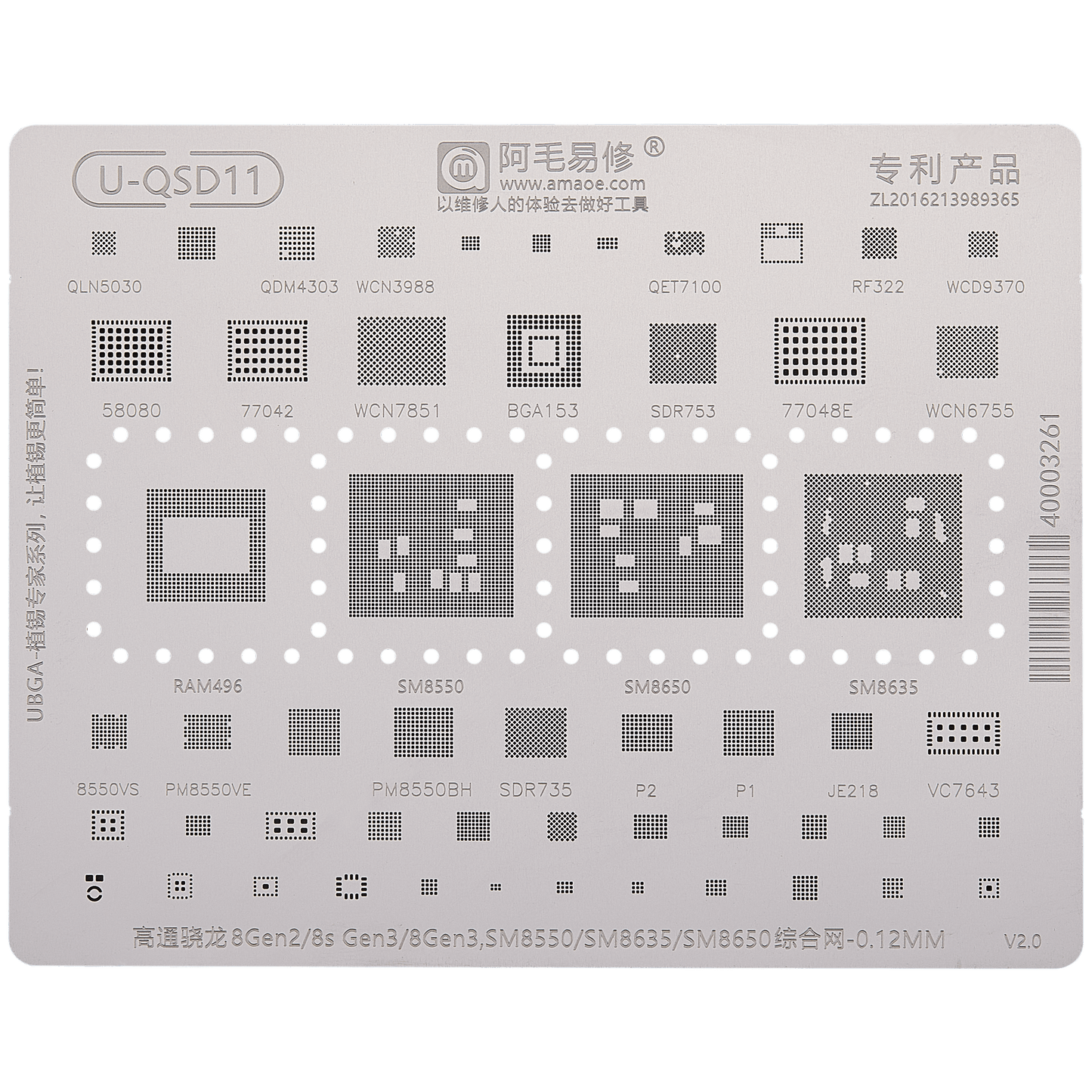 BGA Reballing Stencil U-QSD11 For Samsung Galaxy S23 (SM6450 / SM8550 / SM8650)