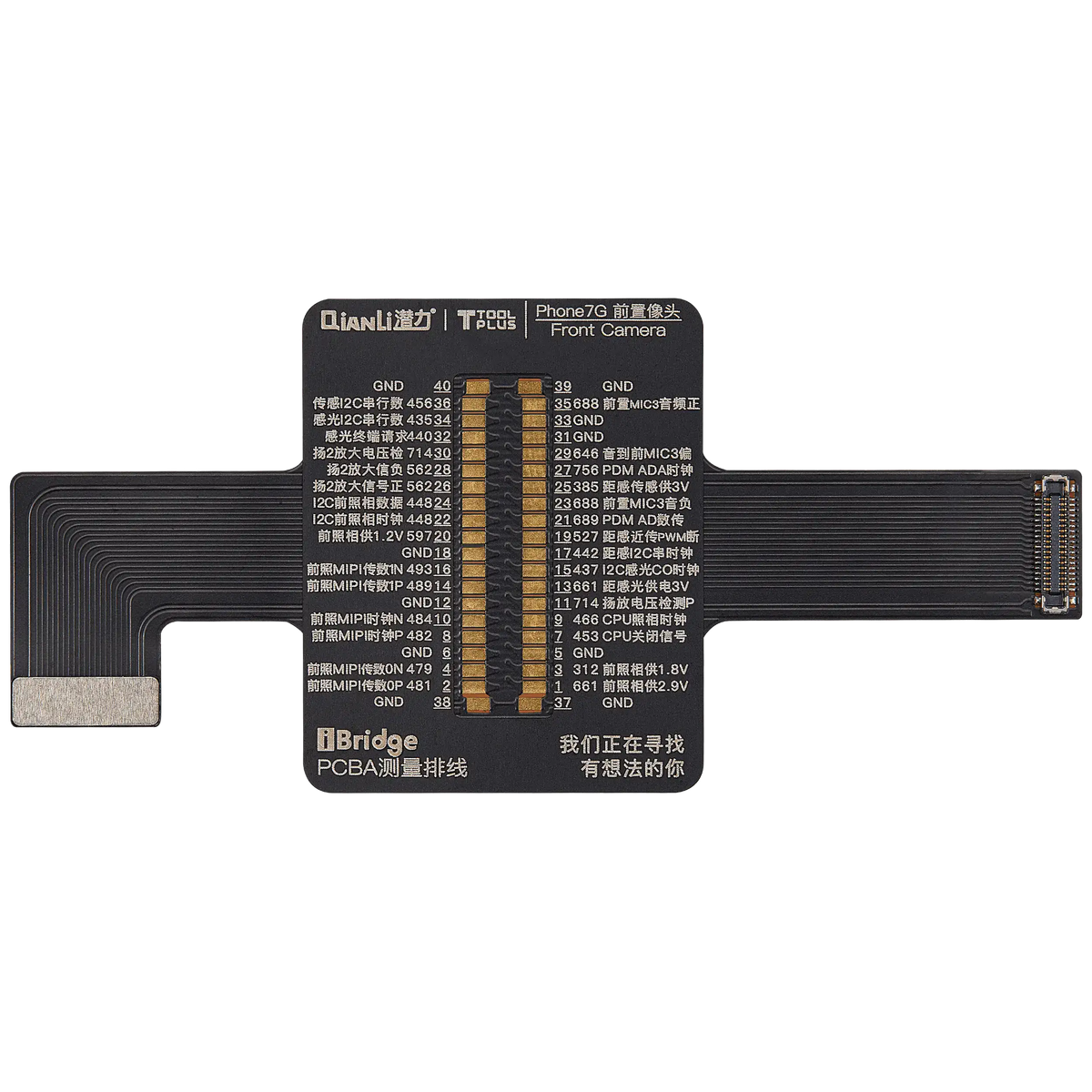 iBridge Front Camera Tester Cable For iPhone 7 (Qianli)
