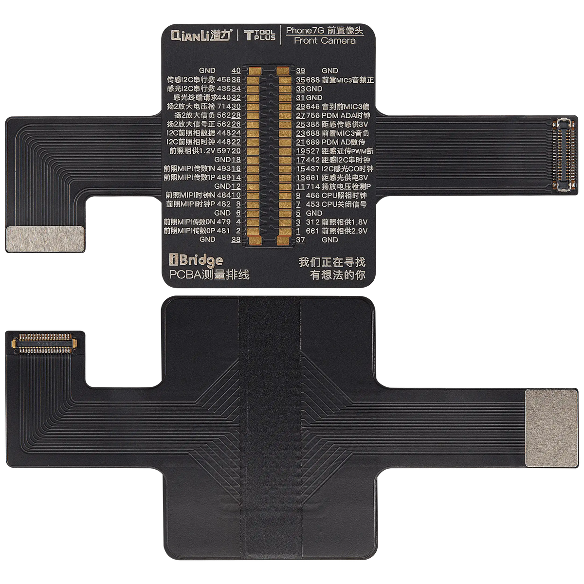 iBridge Front Camera Tester Cable For iPhone 7 (Qianli)