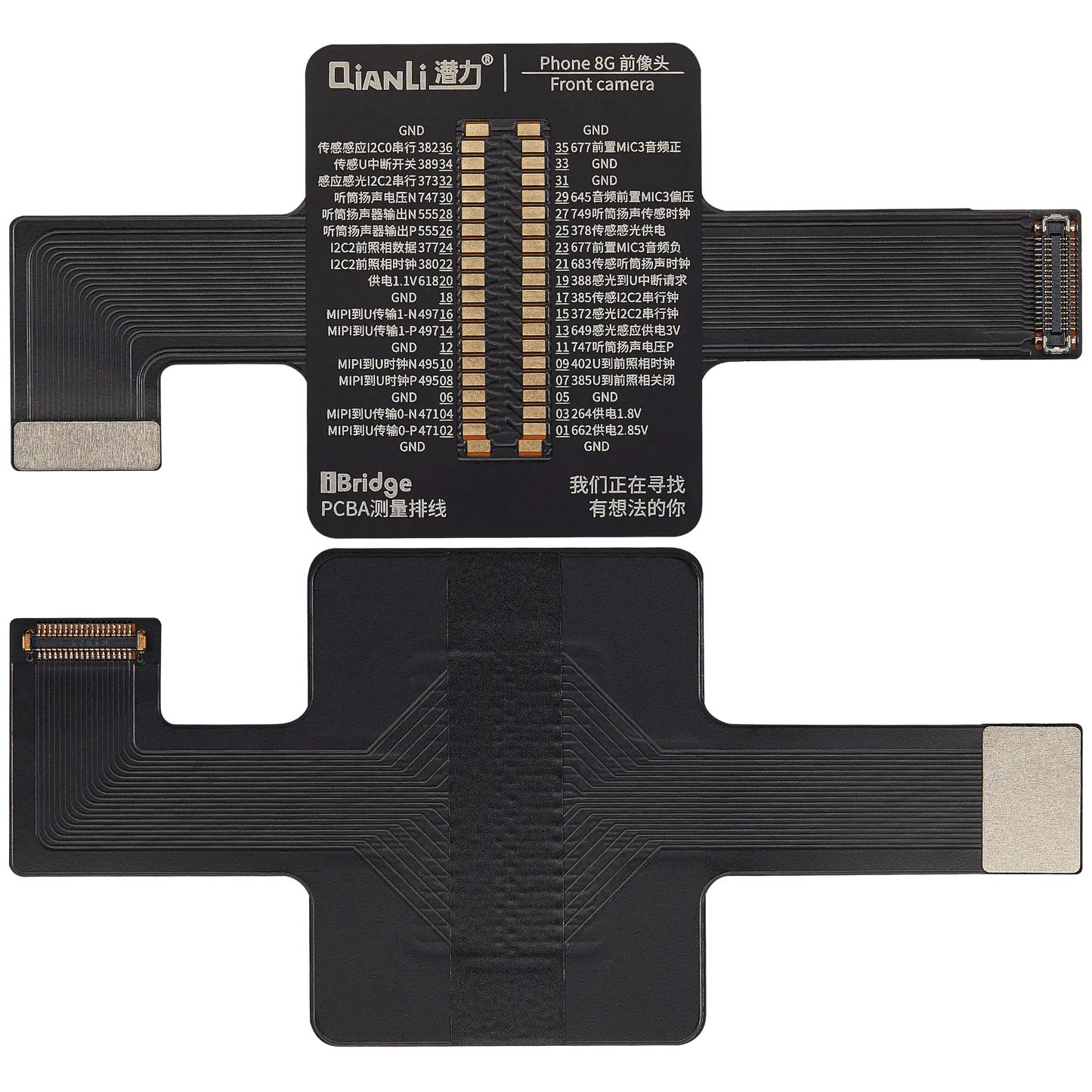iBridge Front Camera Tester Cable For iPhone 8 (Qianli)