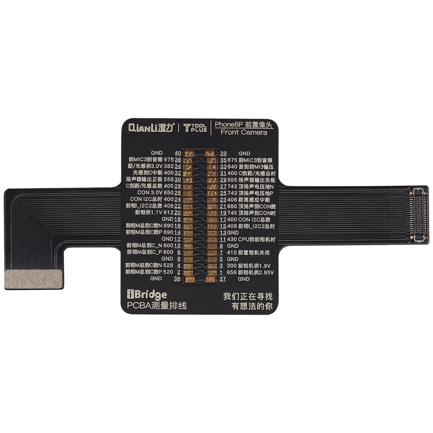 iBridge Front Camera Tester Cable For iPhone 8 Plus (Qianli)