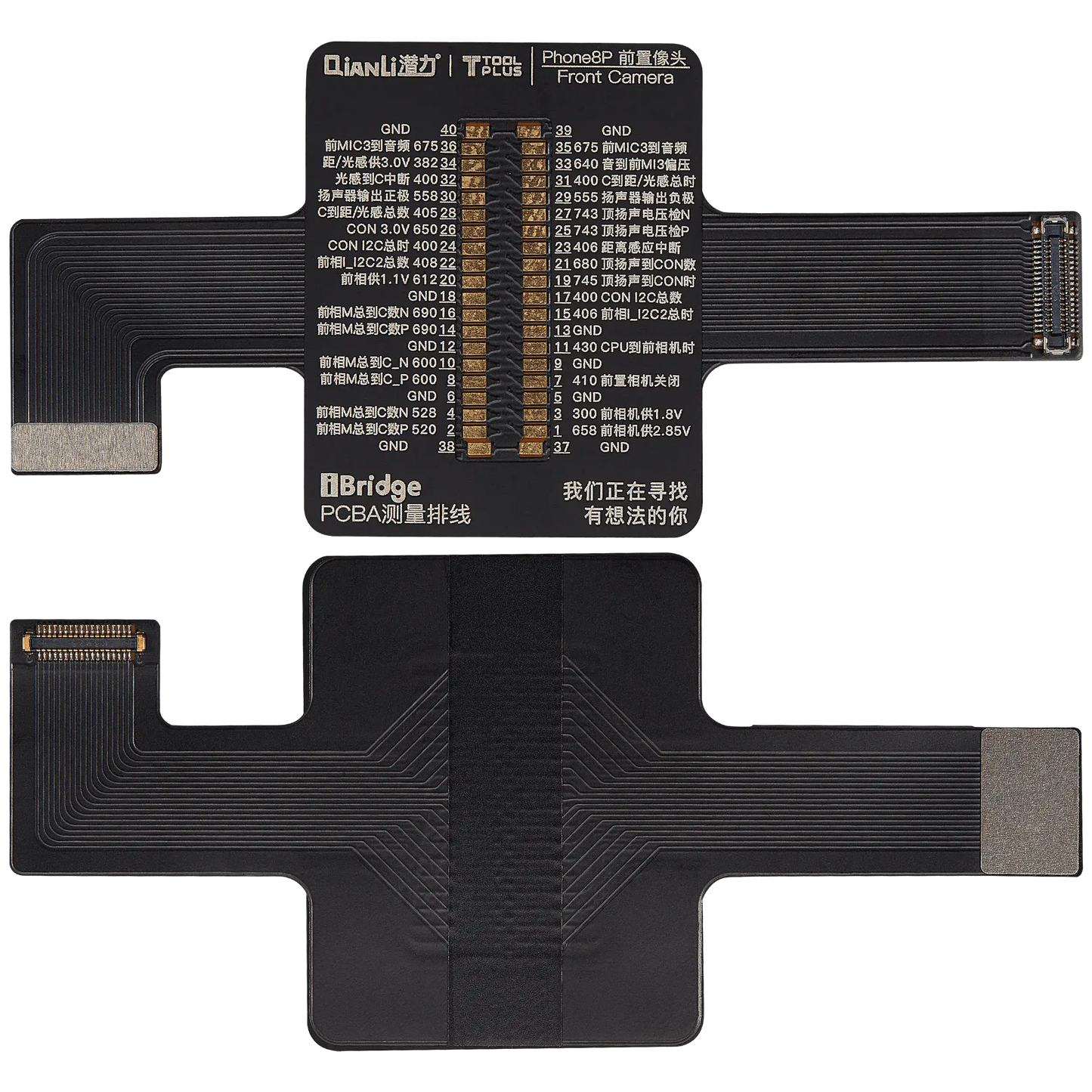 iBridge Front Camera Tester Cable For iPhone 8 Plus (Qianli)