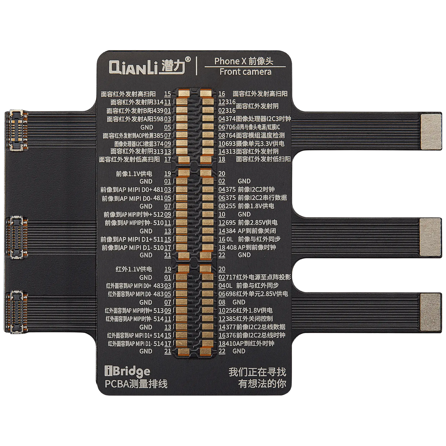 iBridge Front Camera Tester Cable For iPhone X (Qianli)