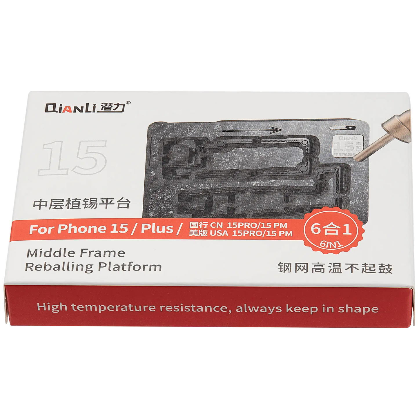 Middle Frame Reballing Platform For iPhone 15 Series (Qianli)