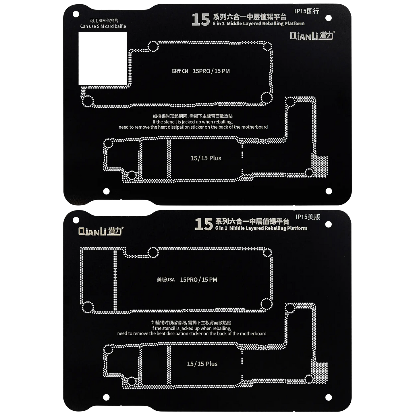 Middle Frame Reballing Platform For iPhone 15 Series (Qianli)