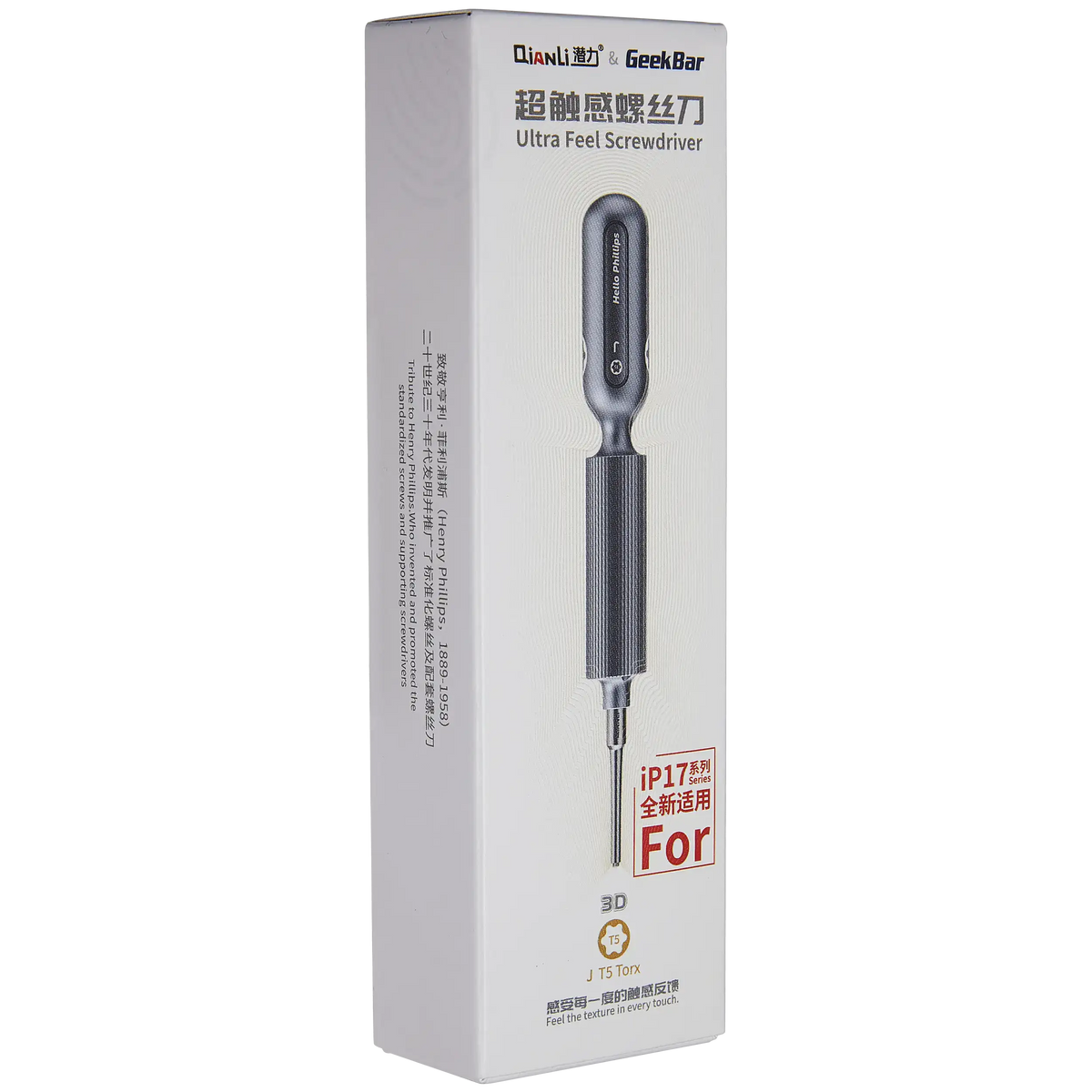 Torx T5 Super Tactile Grip-type Precision Henry Phillips Screwdriver For iPhone 17 Series (Type J) (Qianli) — product photo 5