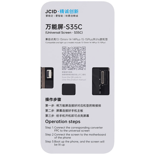 S35C Universal Screen For iPhone 13 / 13 Mini / 14 / 14 Plus / 15 / 15 Plus Motherboard Detection (JCID)