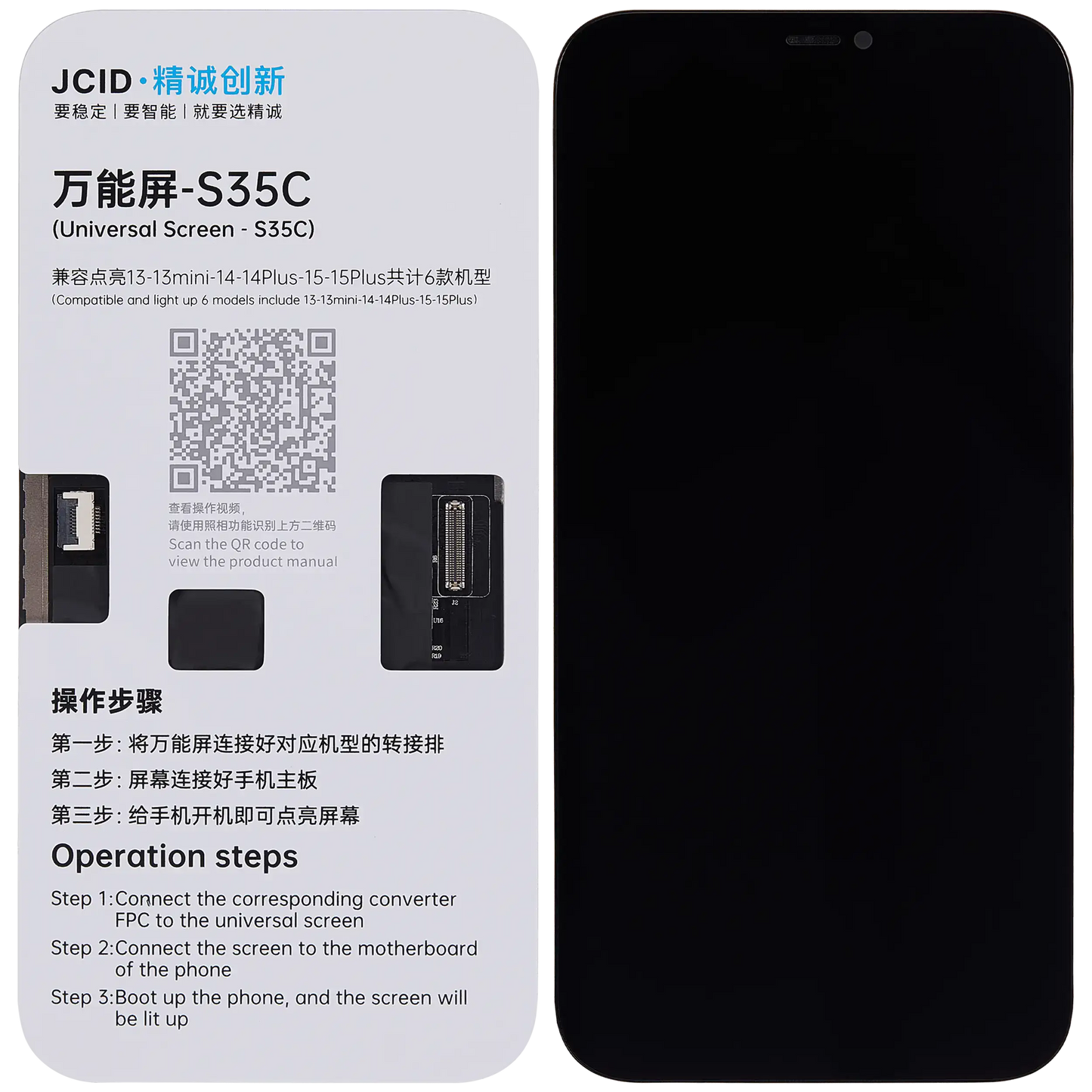 S35C Universal Screen For iPhone 13 / 13 Mini / 14 / 14 Plus / 15 / 15 Plus Motherboard Detection (JCID)