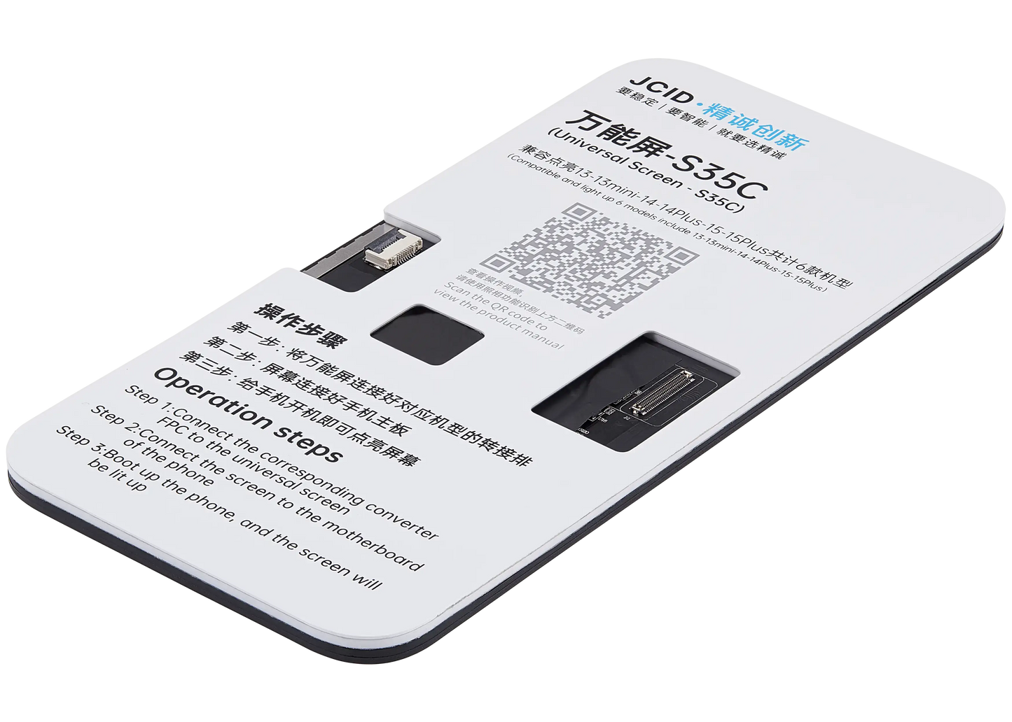 S35C Universal Screen For iPhone 13 / 13 Mini / 14 / 14 Plus / 15 / 15 Plus Motherboard Detection (JCID)